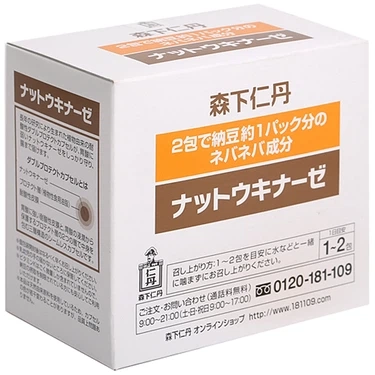 Nattokinase jintan Nhật Bản hộp 60 gói - Dành cho người mỡ máu, đột quỵ, phục hồi sau tai biến.webp