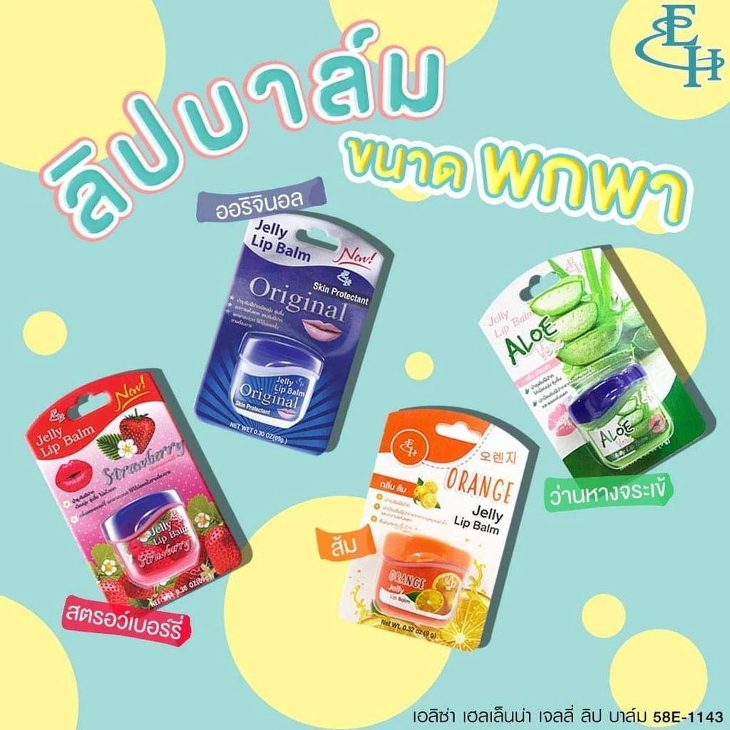 Sap-duong-moi-Thai-Lan-lo-9g-Khong-mui-Original.webp