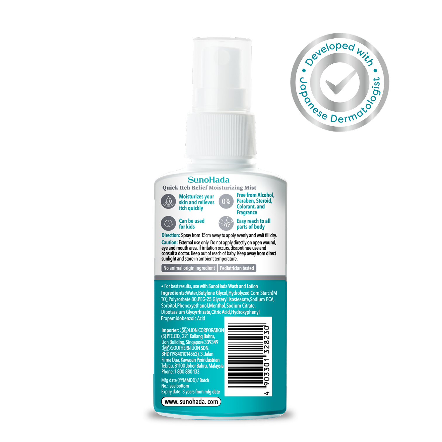 SunoHada Mist 100ml.png