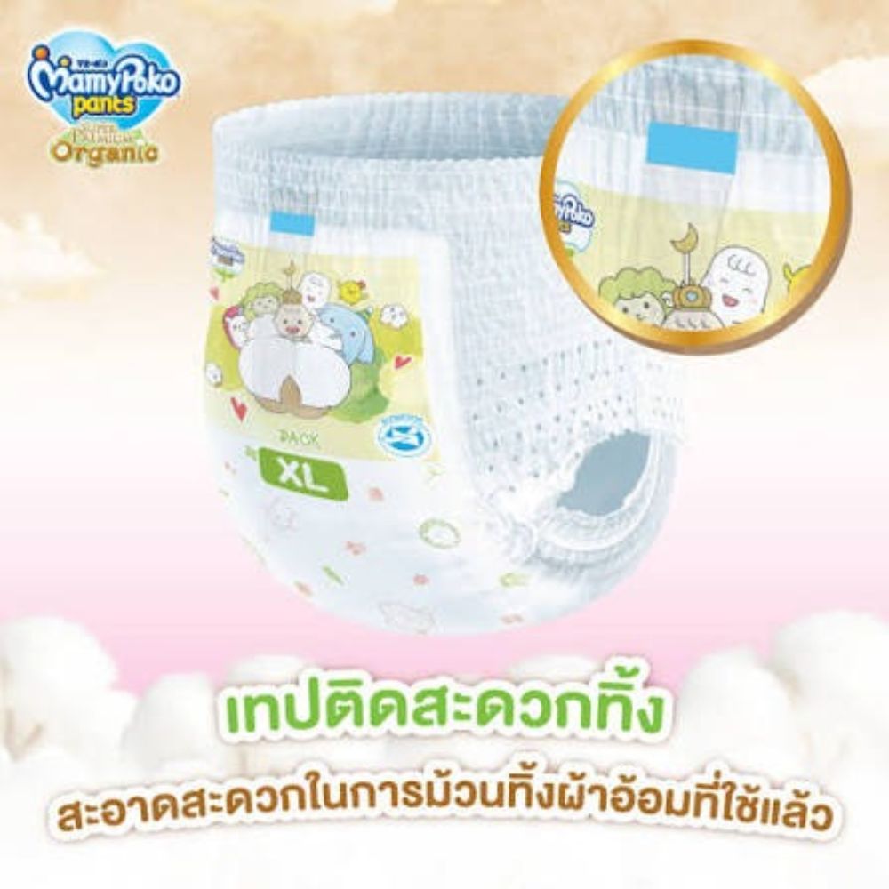 Shopee_CT - 2026-09-26T093930.175.jpg