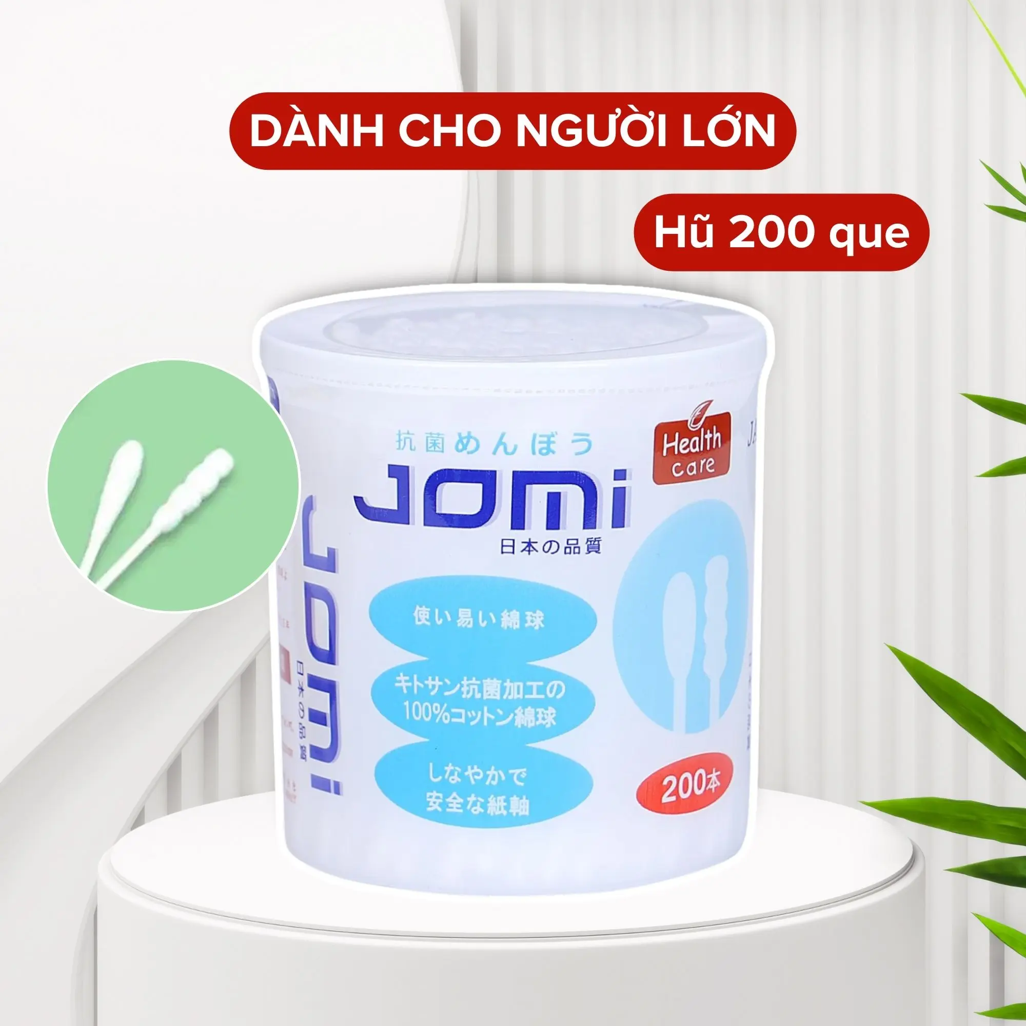 Tăm bông Jomi - Người lớn 200 que.jpg