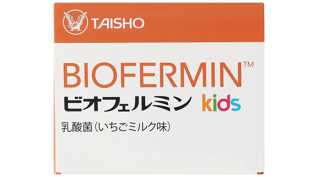 men-vi-sinh-biofermin-kids-hop-30-goi-1-638784980347287556.jpg