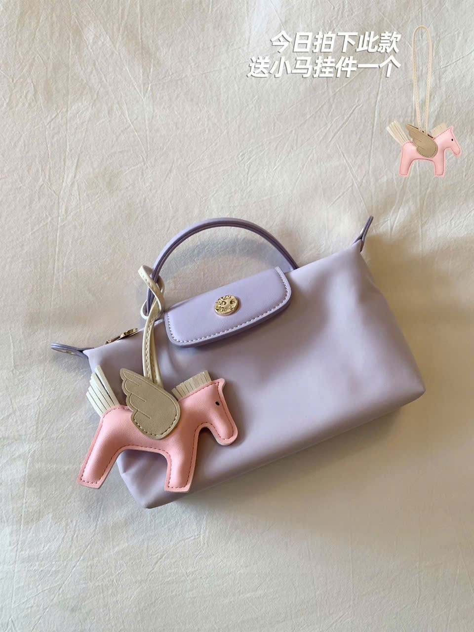 HS124# Túi Chio'2nd charm ngựa