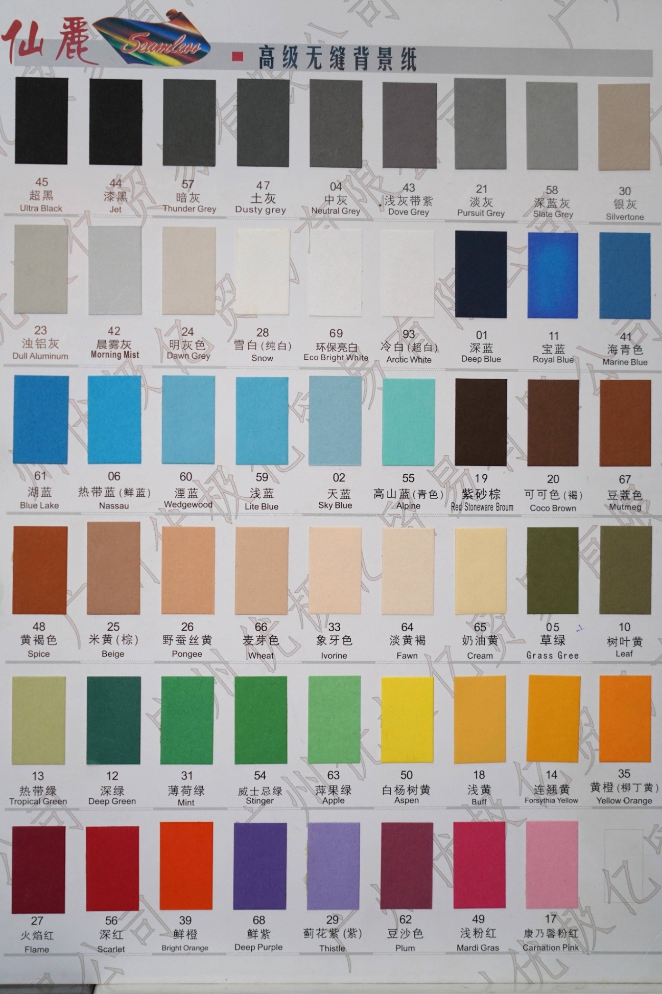 Phông giấy chụp ảnh sản phẩm chuyên nghiệp Superior (2.72m x 11m)