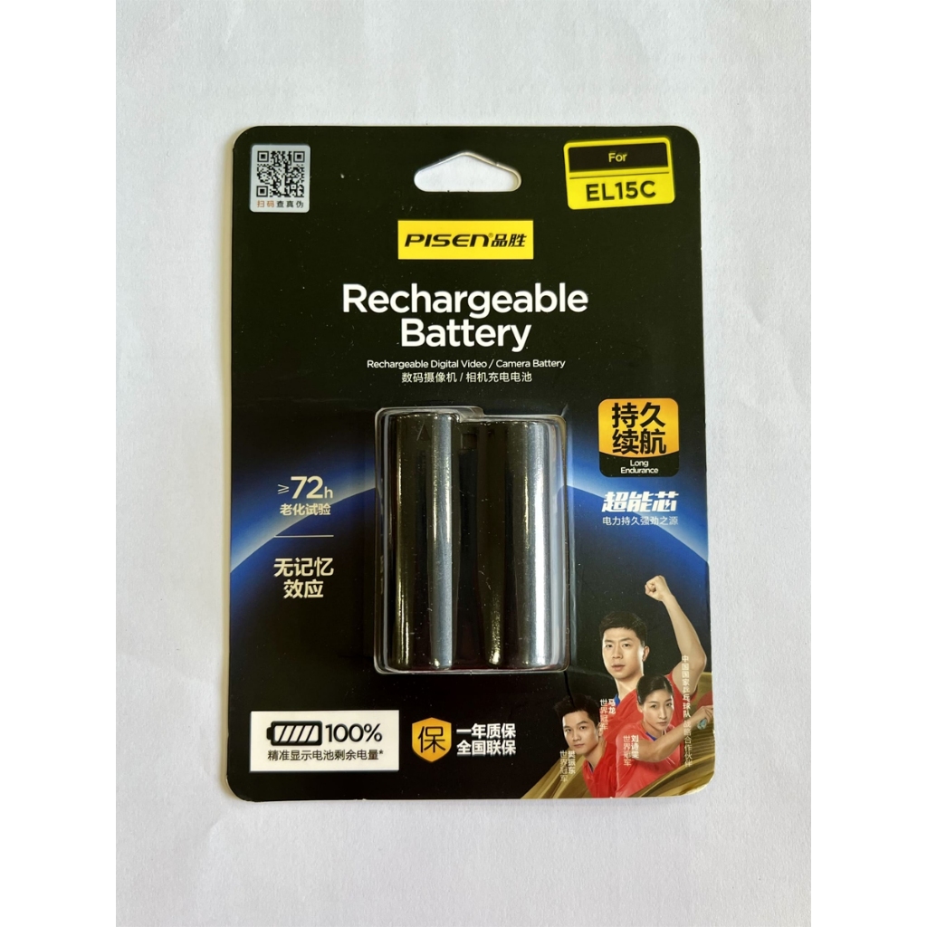 Pin Pisen Nikon EL15 1840mAh