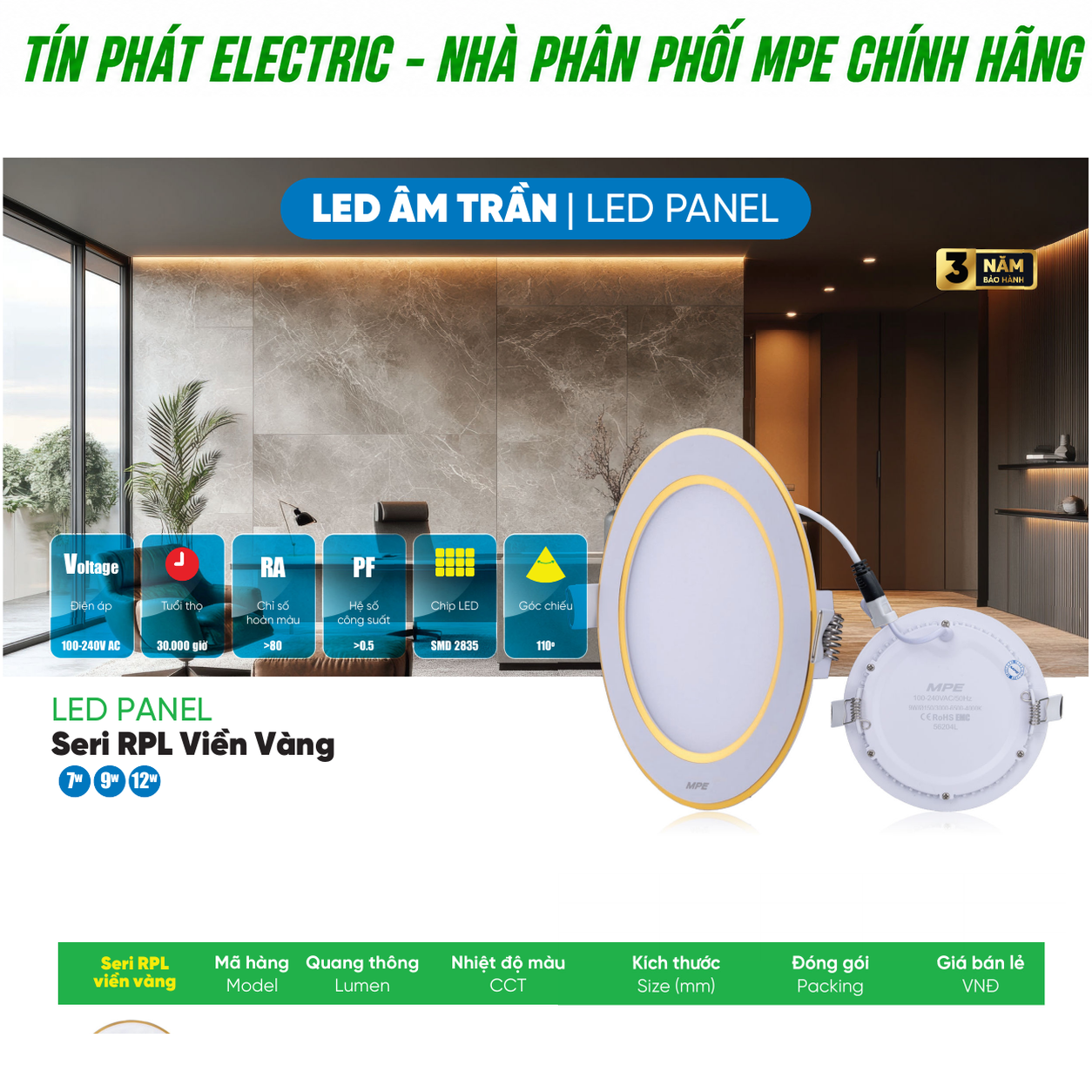 Bảng giá MPE Series RPL Viền Màu – Tham khảo CK35% và nhận báo giá tốt hơn theo đơn hàng