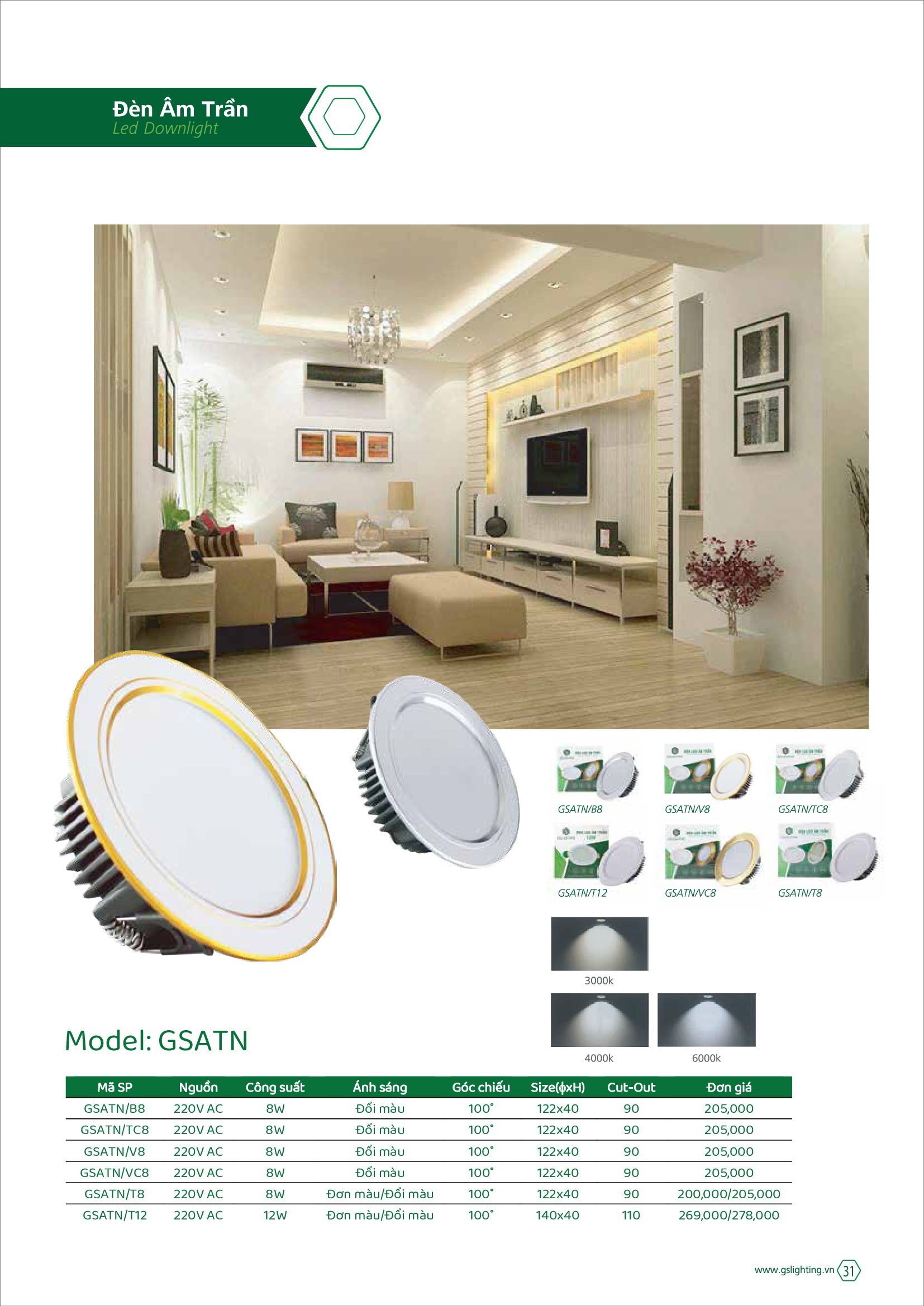 Đèn âm trần 12w vành trắng - GSATN/T -12/3 màu