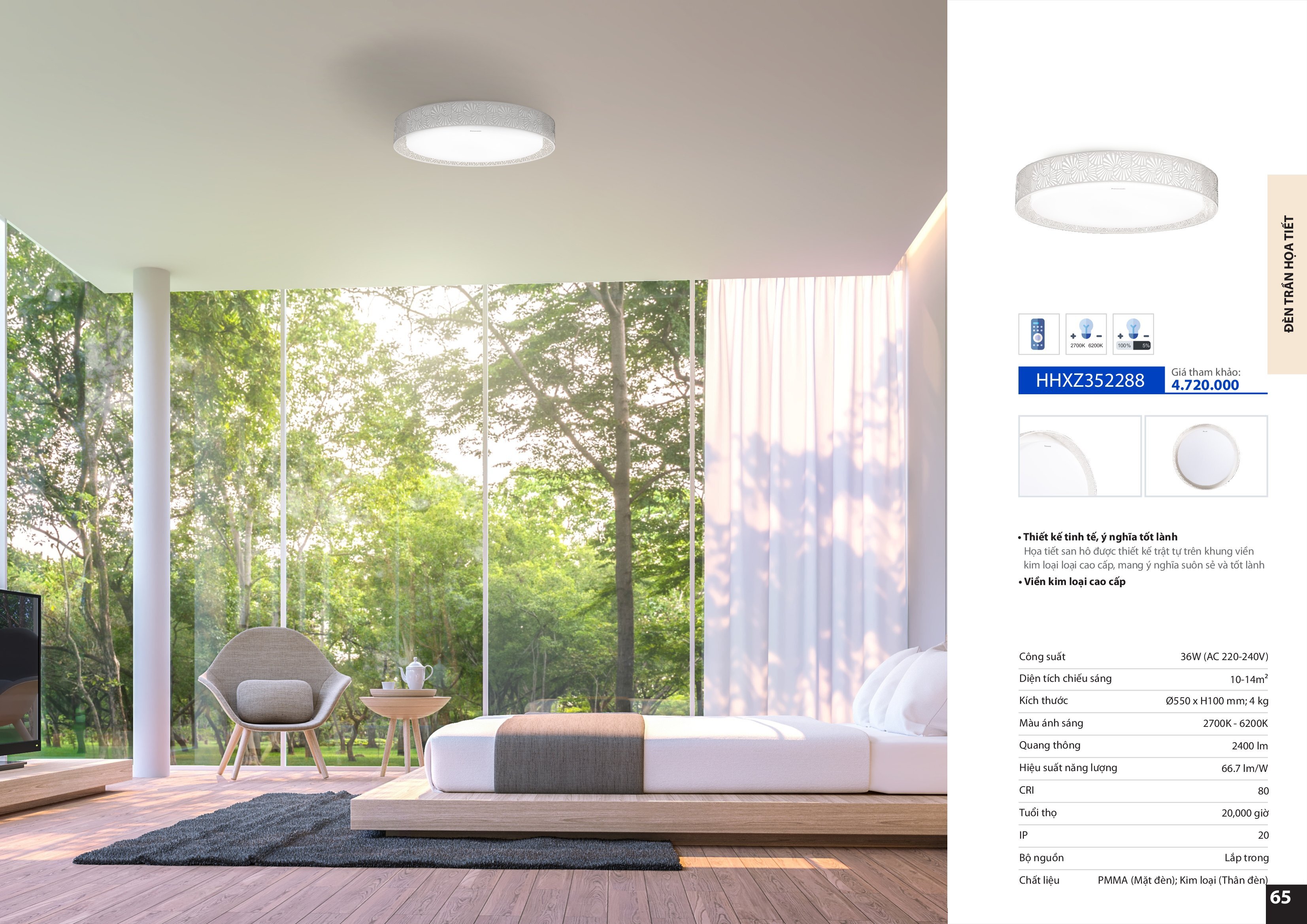 Panasonic Lighting Catalogue - 2022