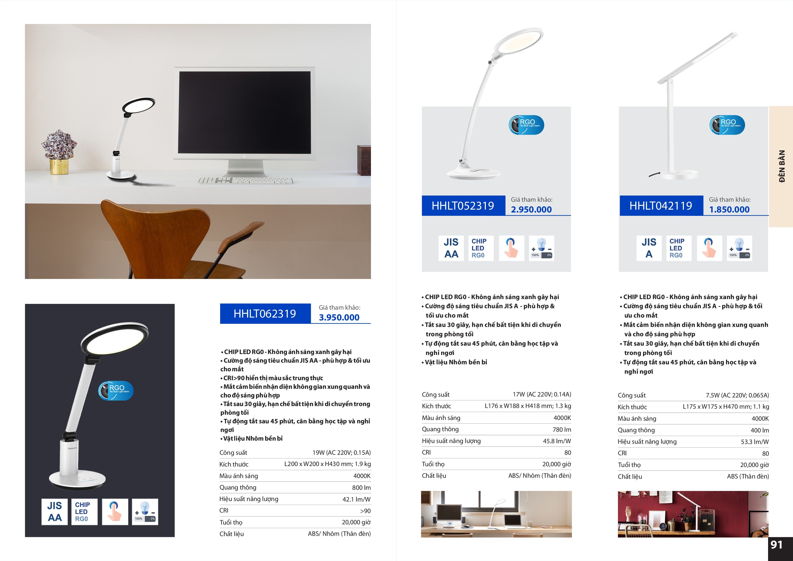 Panasonic Lighting Catalogue - 2022