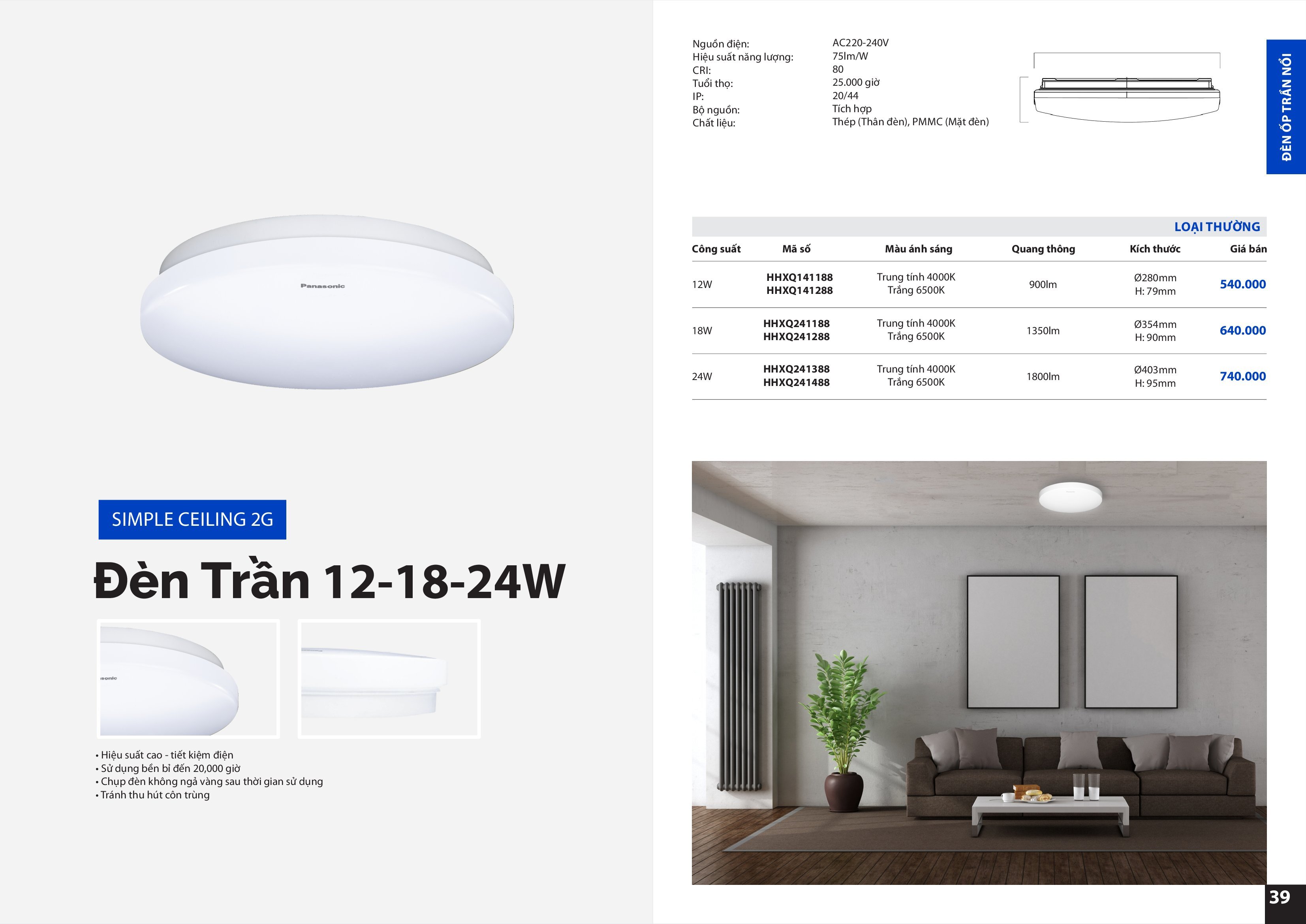 Panasonic Lighting Catalogue - 2022