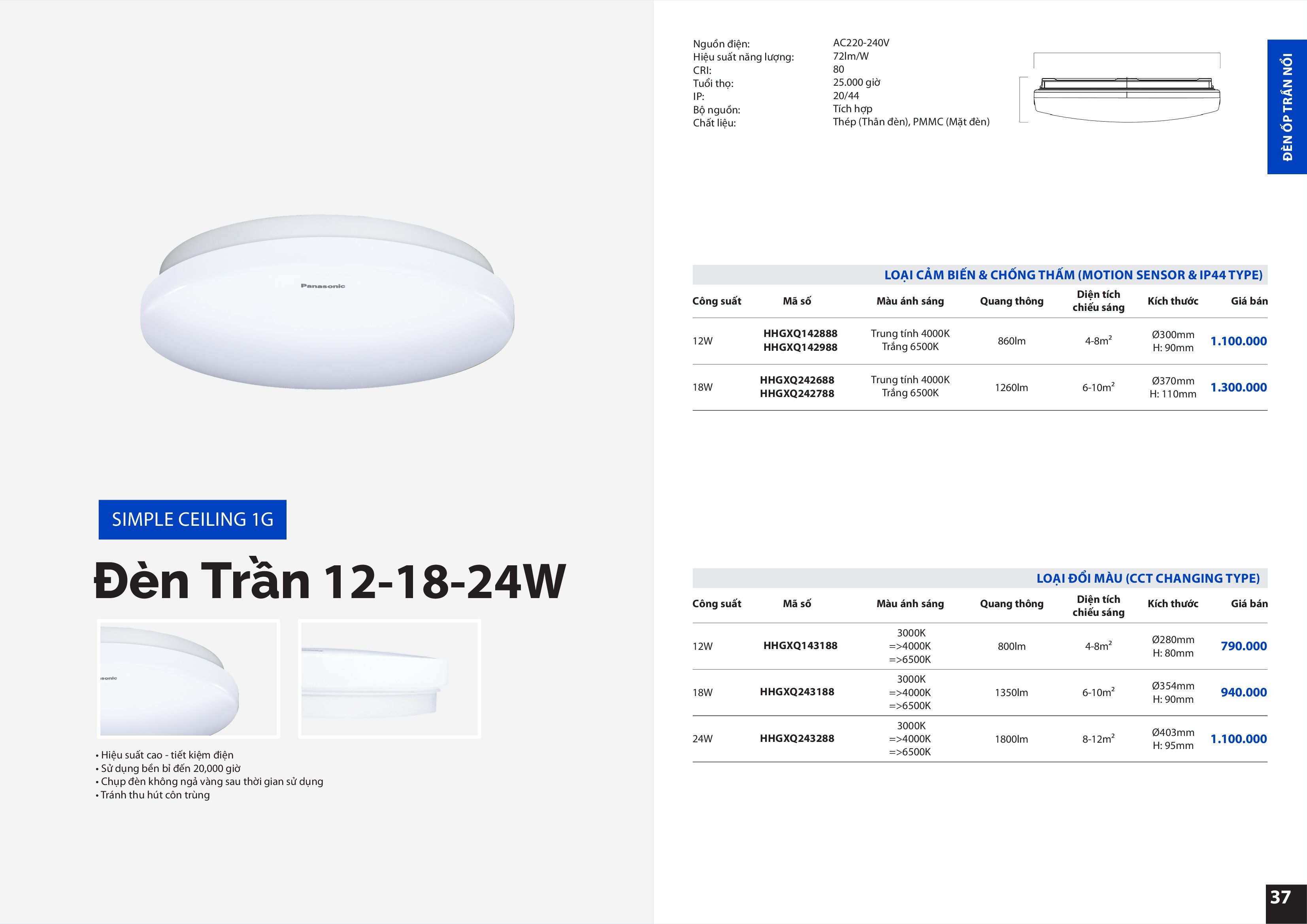 Panasonic Lighting Catalogue - 2022