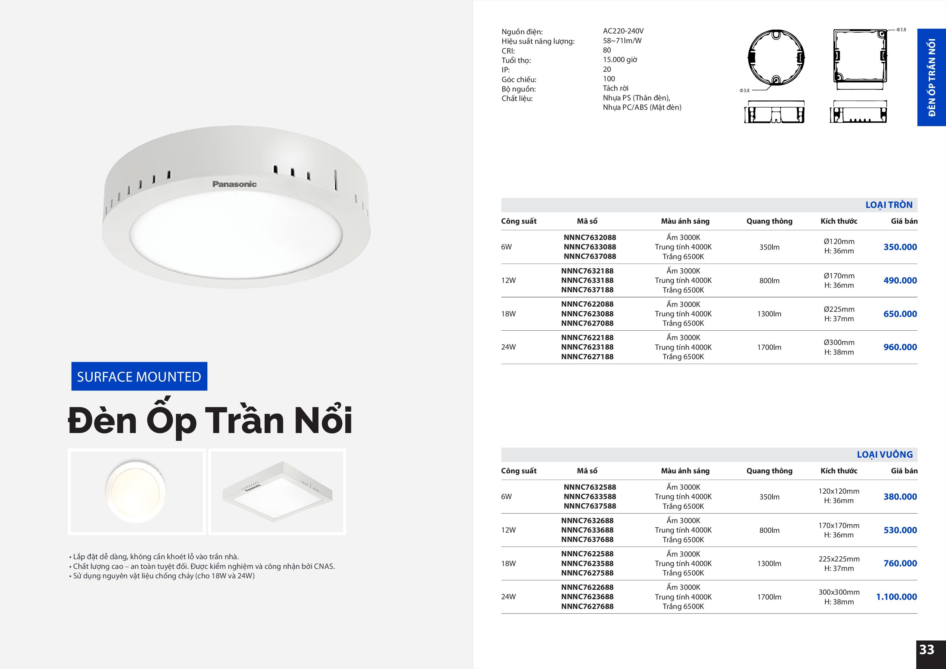 Panasonic Lighting Catalogue - 2022