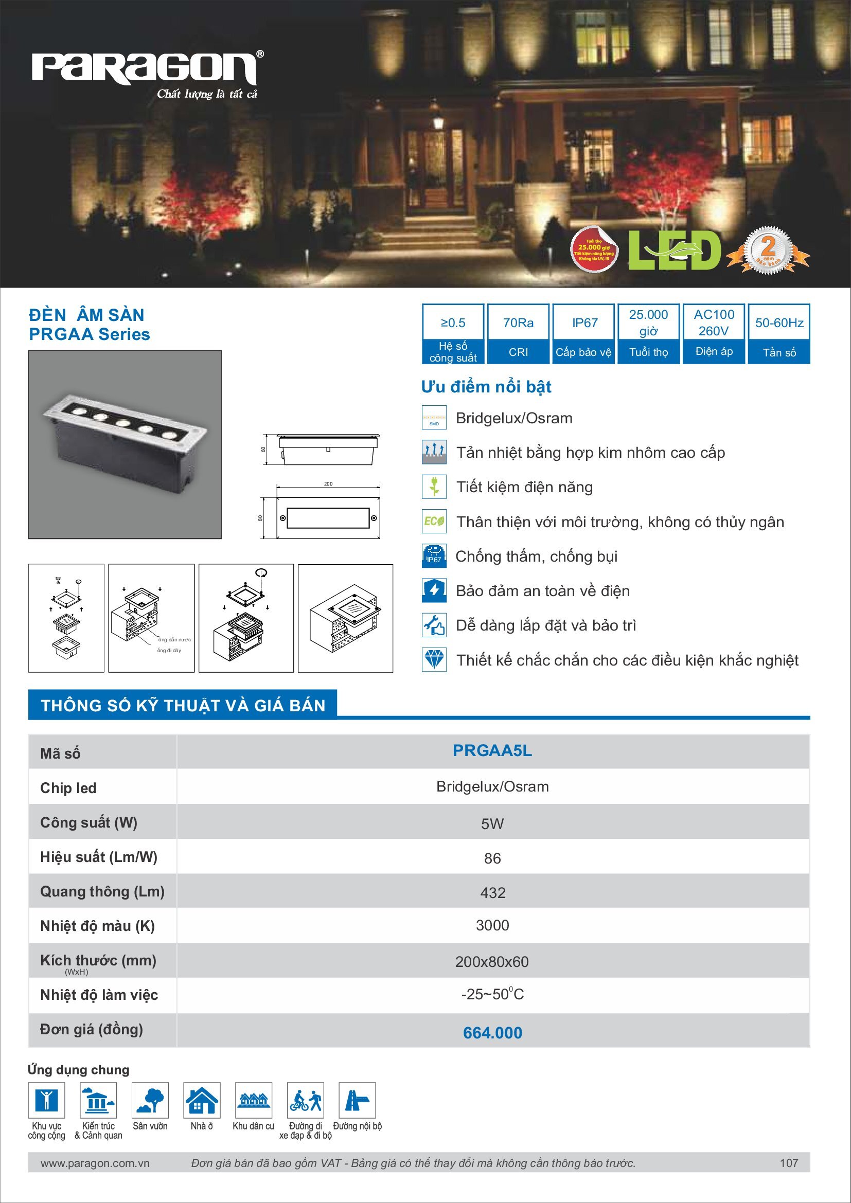 PARAGON Catalog đèn công nghiệp 2021-2022