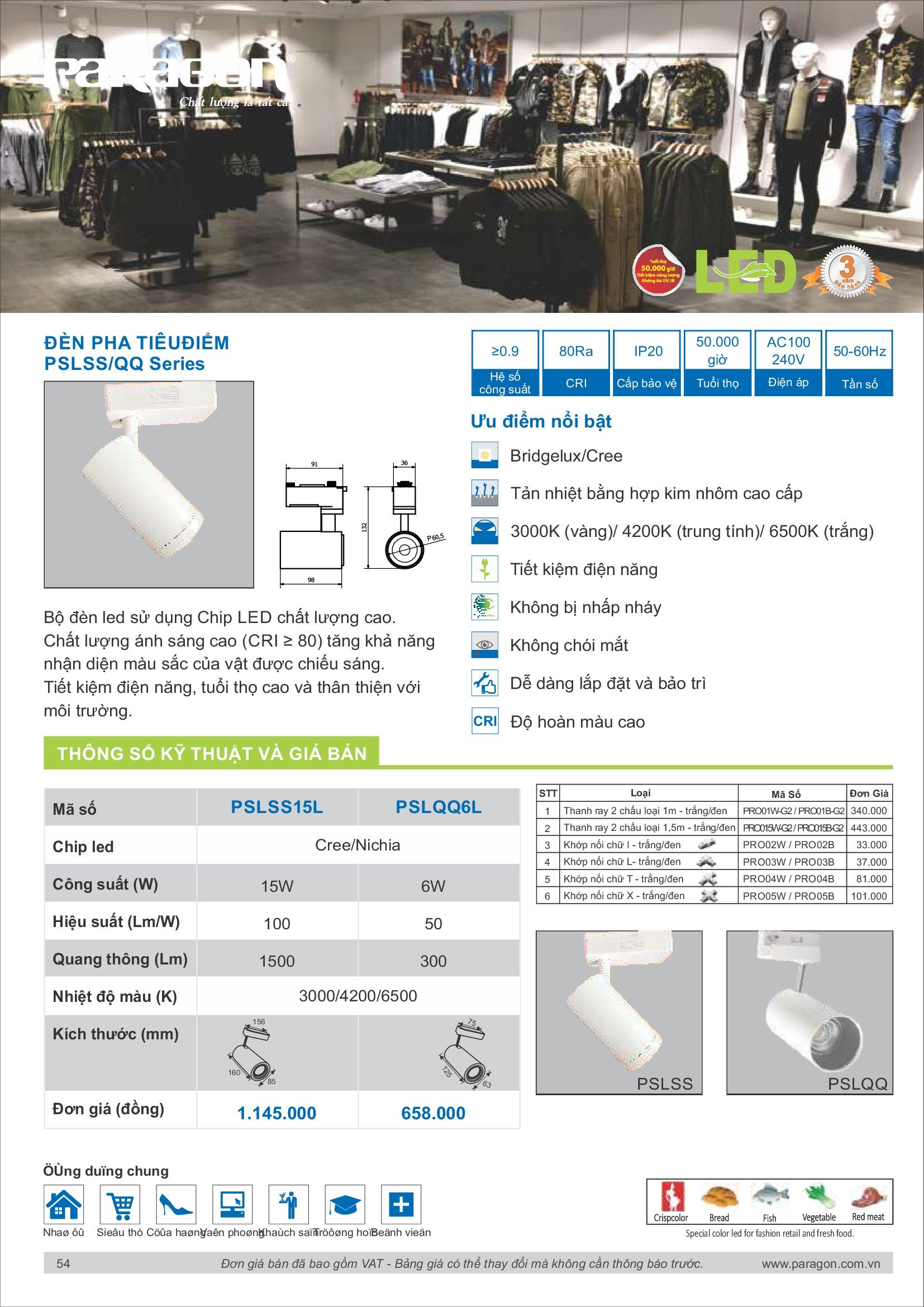 PARAGON Catalog đèn công nghiệp 2021-2022