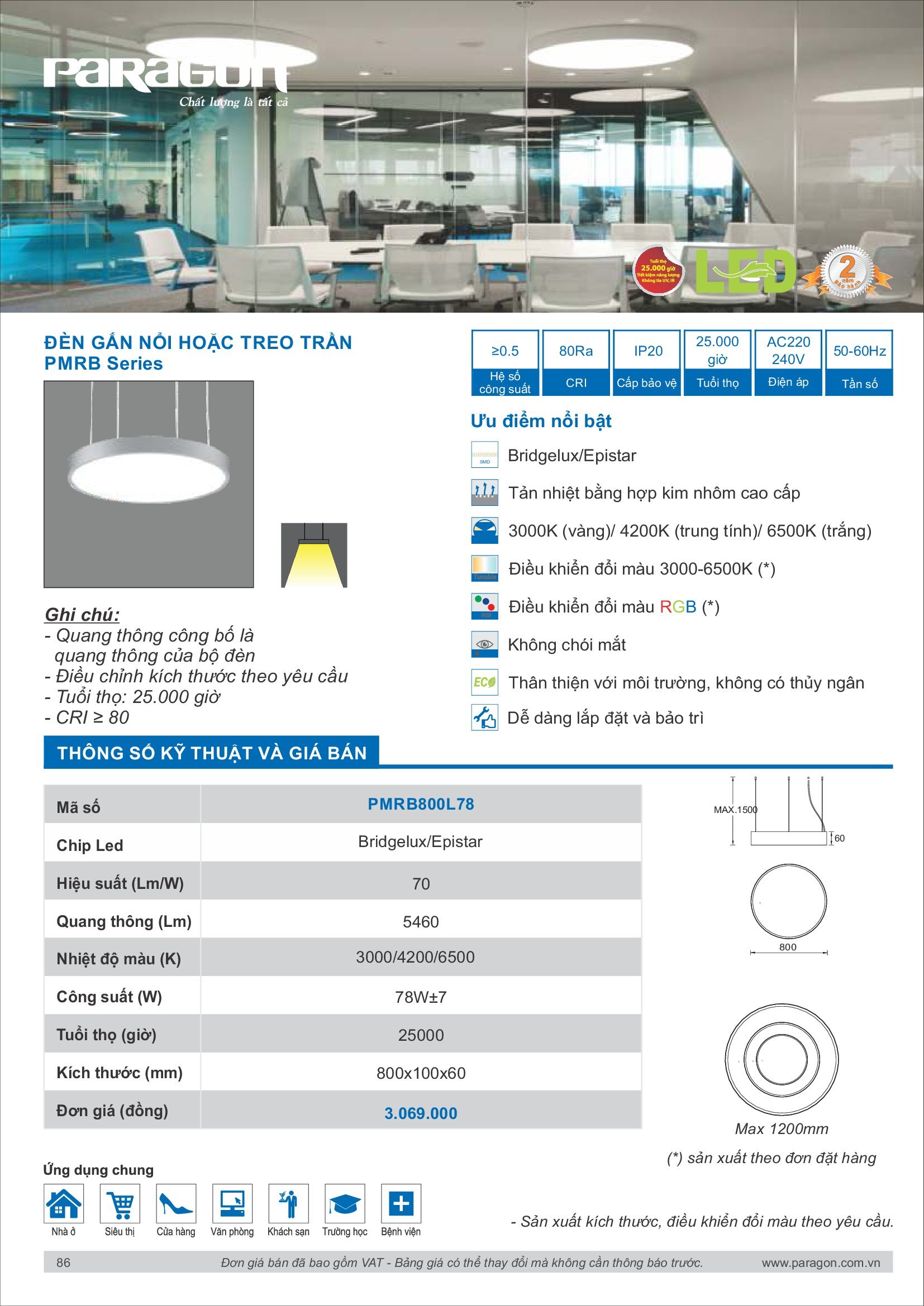 PARAGON Catalog đèn công nghiệp 2021-2022