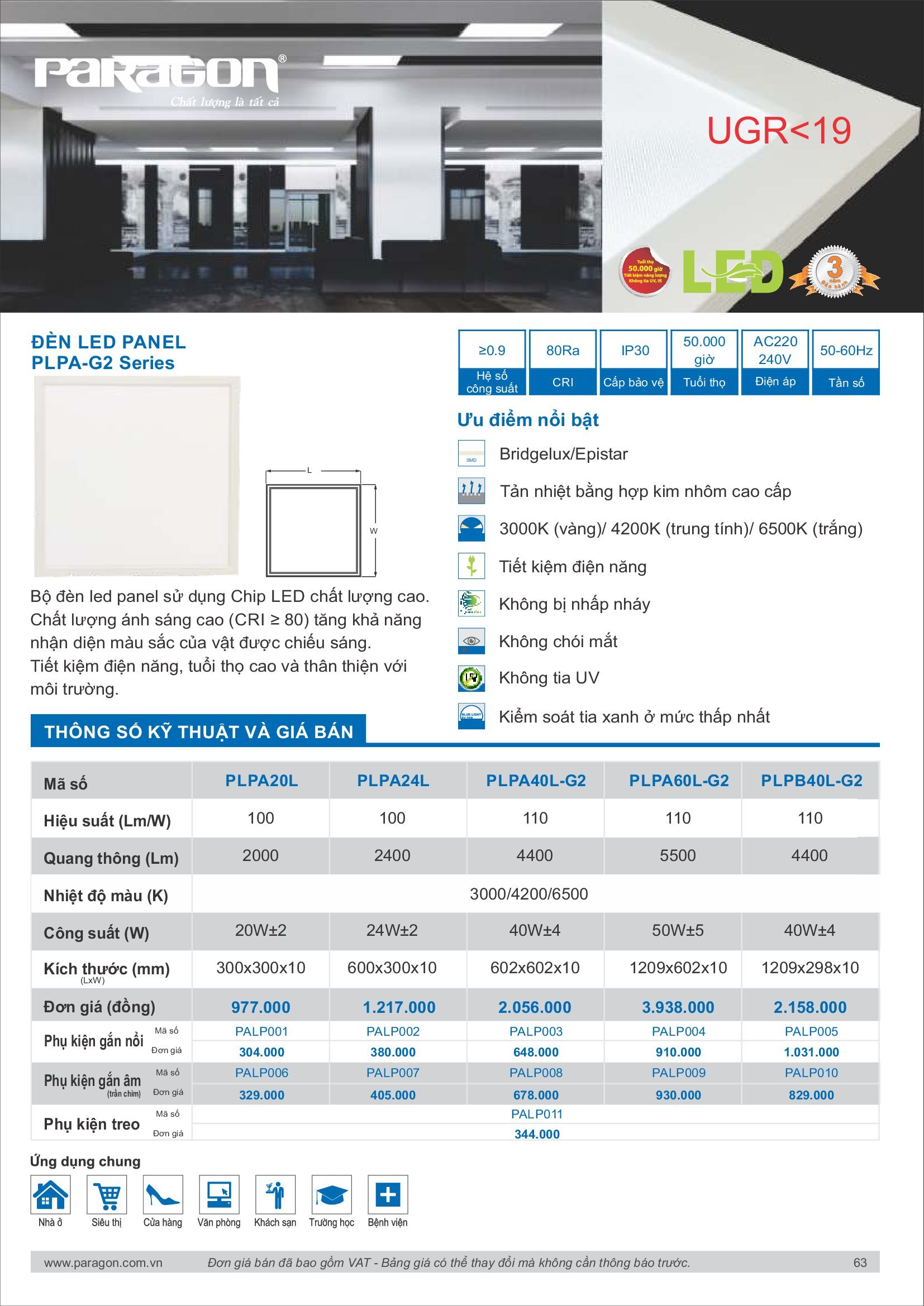 PARAGON Catalog đèn công nghiệp 2021-2022