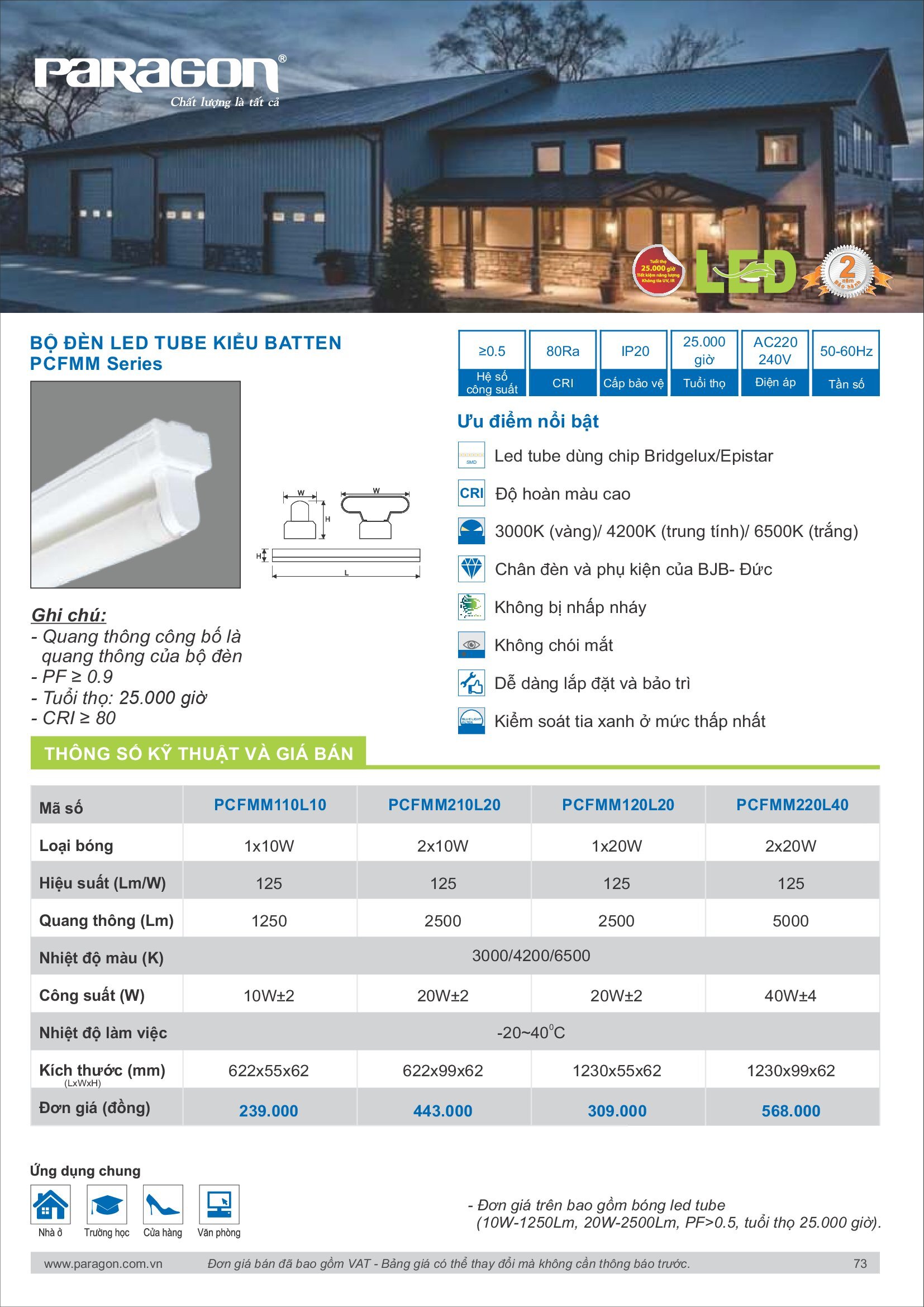 PARAGON Catalog đèn công nghiệp 2021-2022