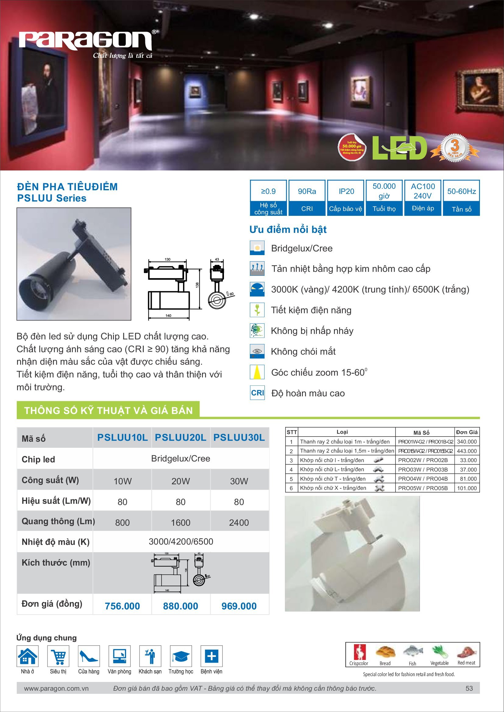 PARAGON Catalog đèn công nghiệp 2021-2022