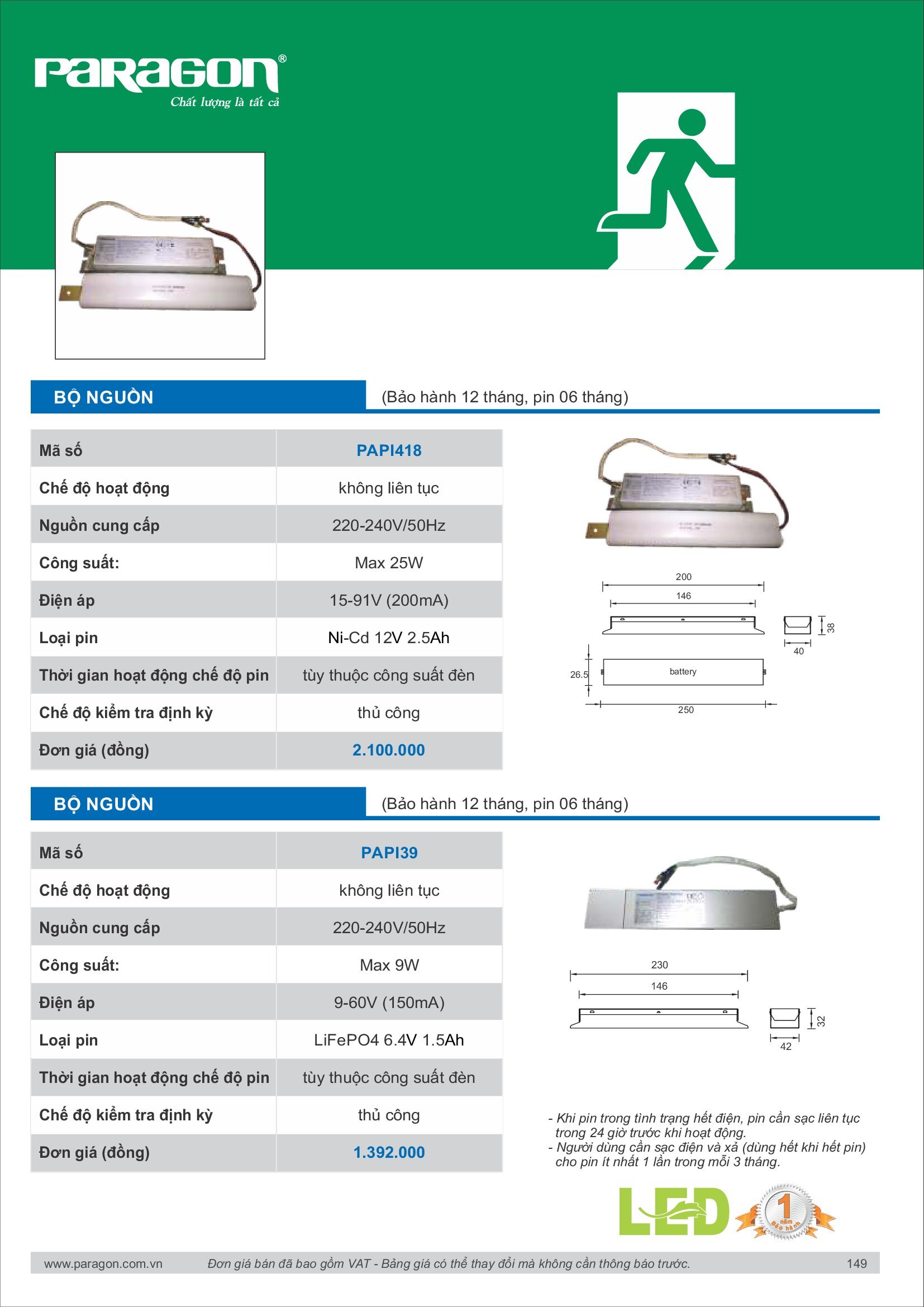 PARAGON Catalog đèn công nghiệp 2021-2022