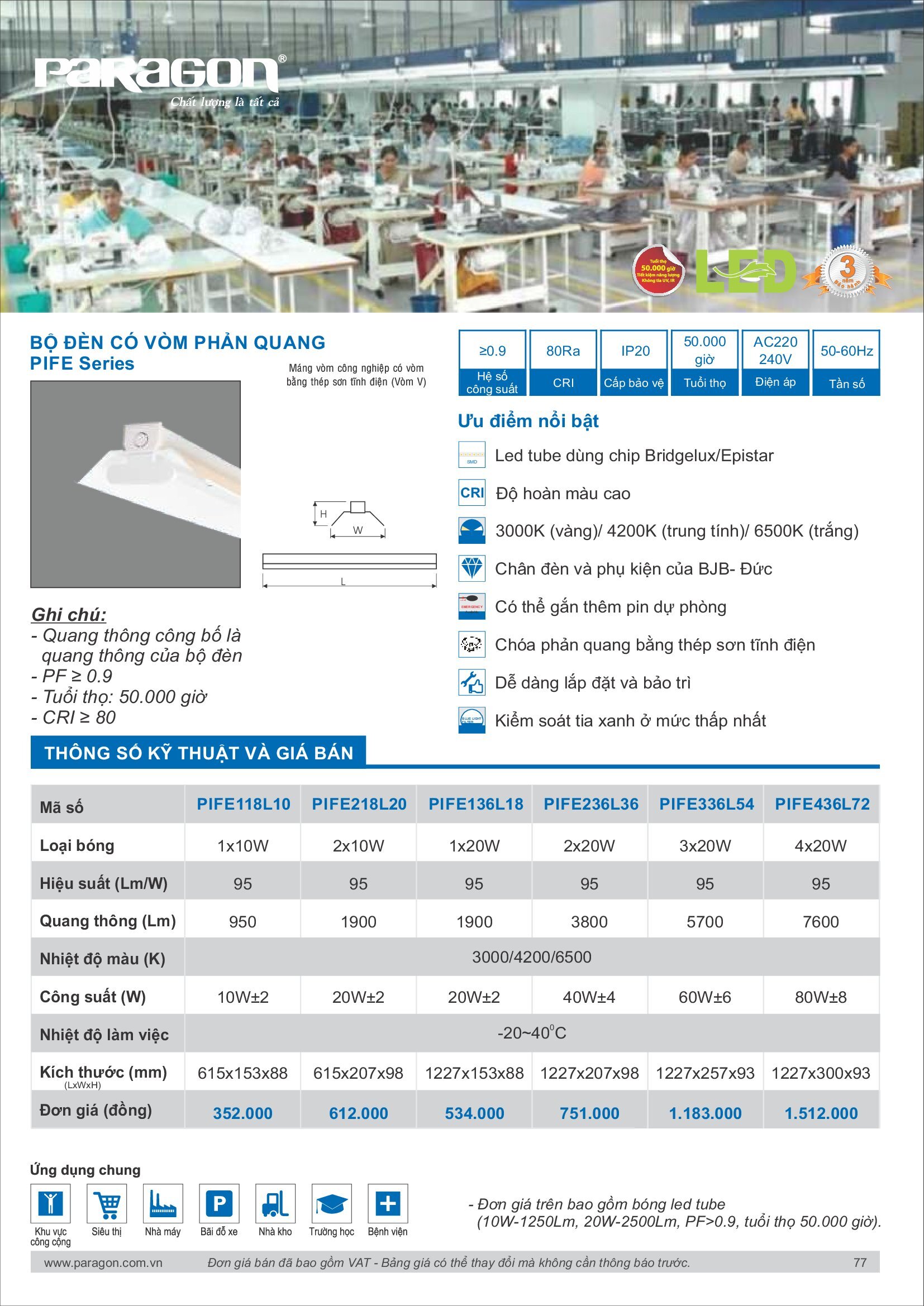 PARAGON Catalog đèn công nghiệp 2021-2022