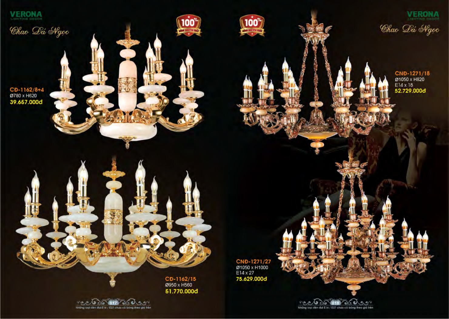 VERONA LIGHTING DECOR CATALOGUE 2023