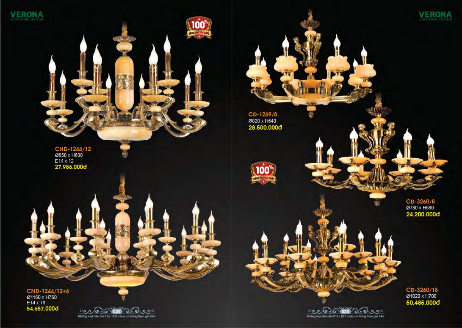 VERONA LIGHTING DECOR CATALOGUE 2023