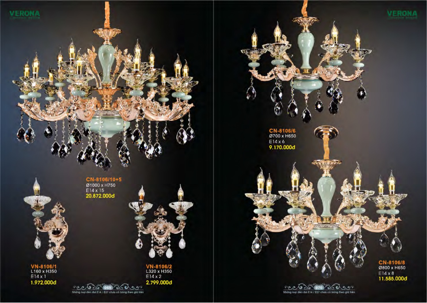 VERONA LIGHTING DECOR CATALOGUE 2023