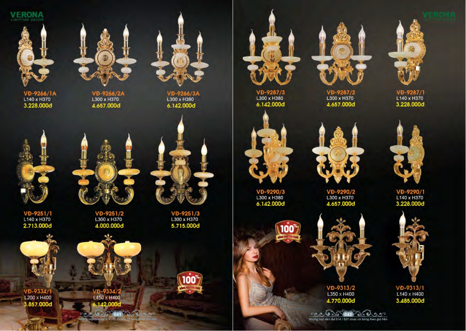 VERONA LIGHTING DECOR CATALOGUE 2023