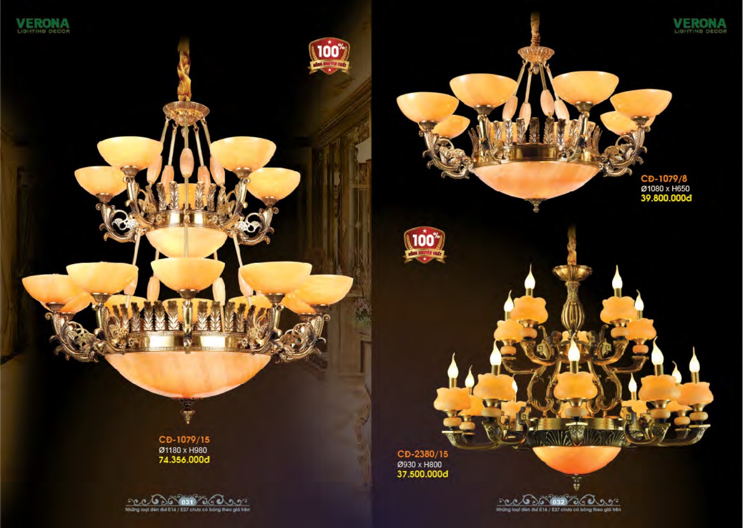 VERONA LIGHTING DECOR CATALOGUE 2023