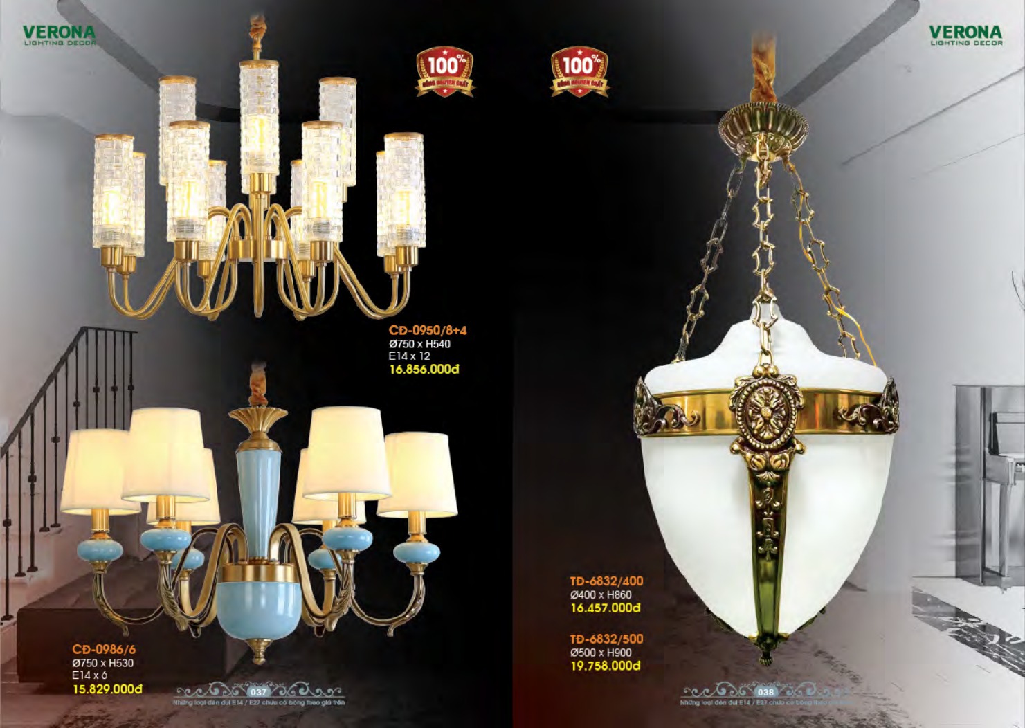 VERONA LIGHTING DECOR CATALOGUE 2023