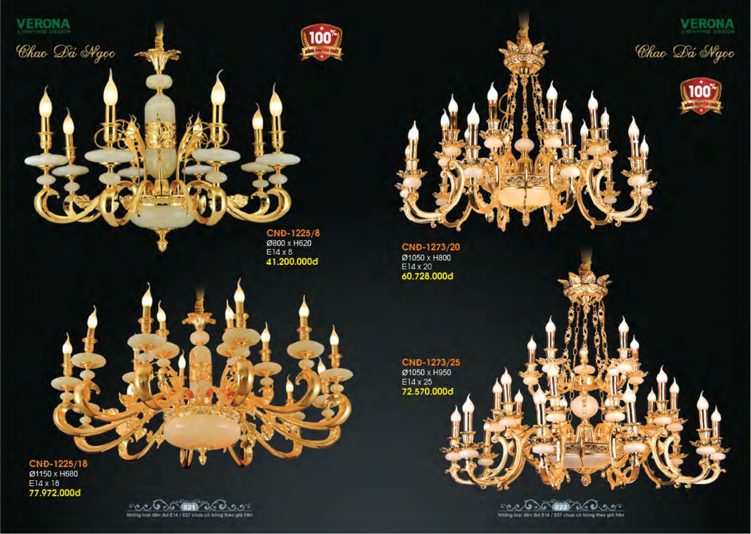 VERONA LIGHTING DECOR CATALOGUE 2023