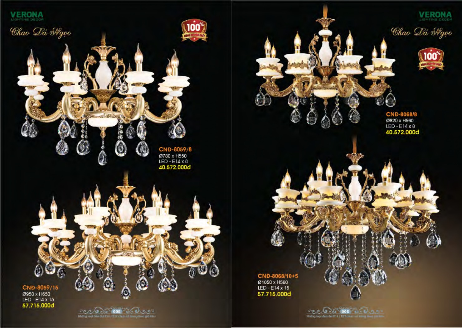 VERONA LIGHTING DECOR CATALOGUE 2023