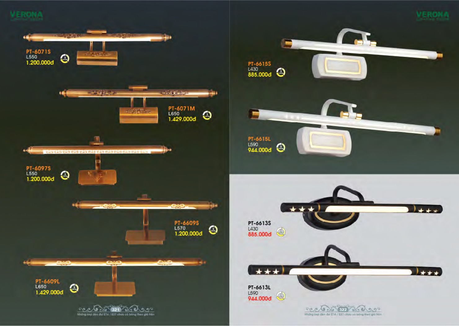 VERONA LIGHTING DECOR CATALOGUE 2023