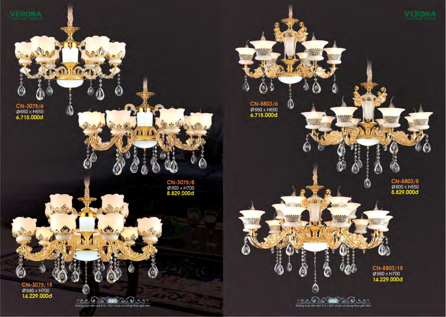 VERONA LIGHTING DECOR CATALOGUE 2023