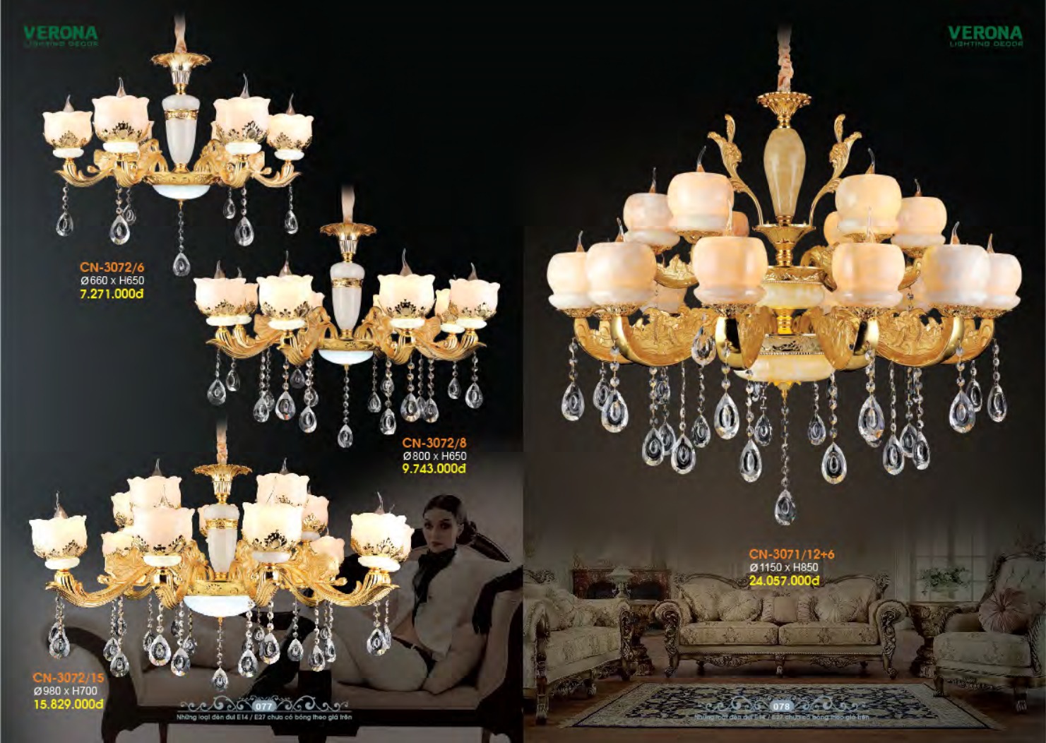 VERONA LIGHTING DECOR CATALOGUE 2023