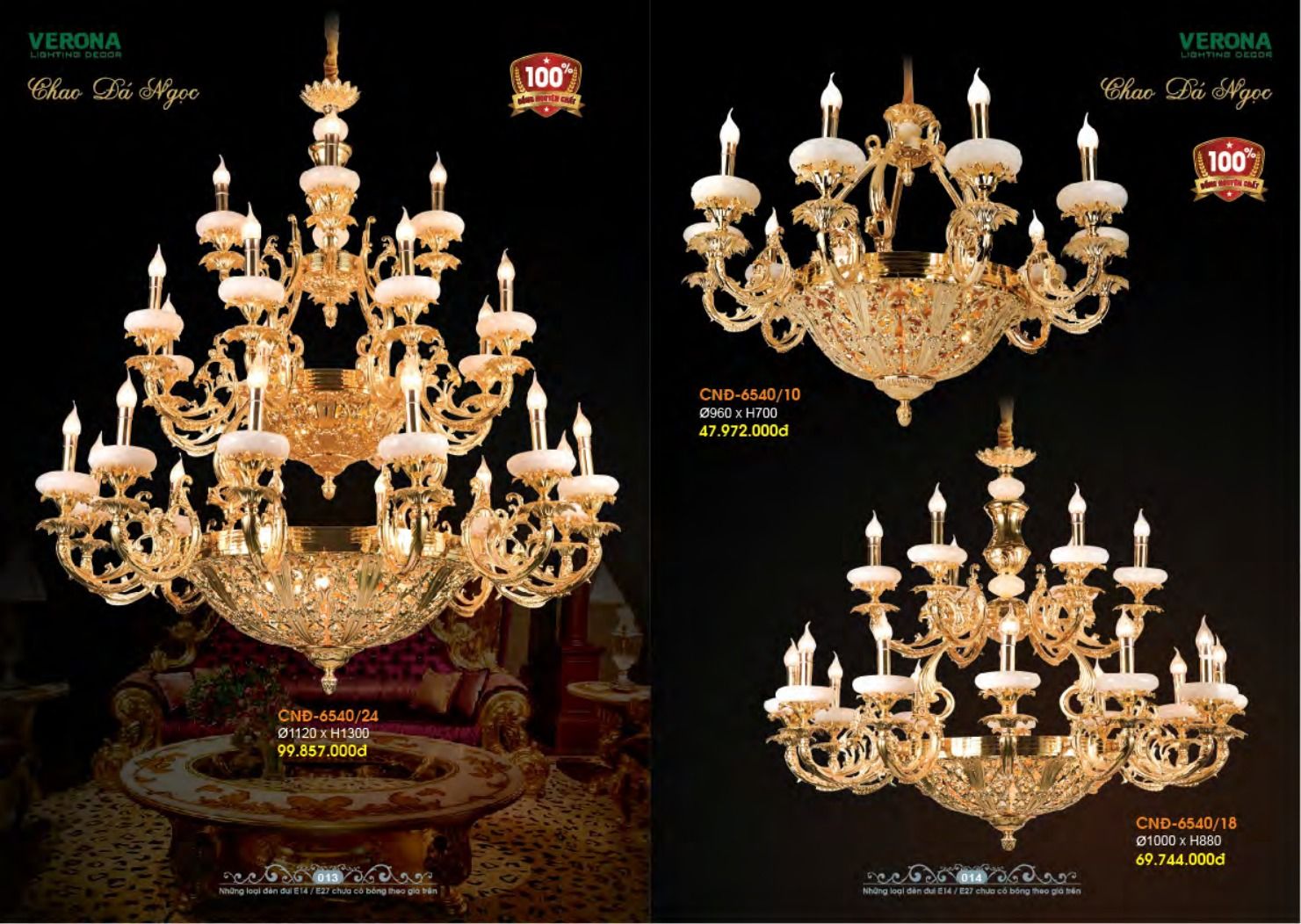 VERONA LIGHTING DECOR CATALOGUE 2023