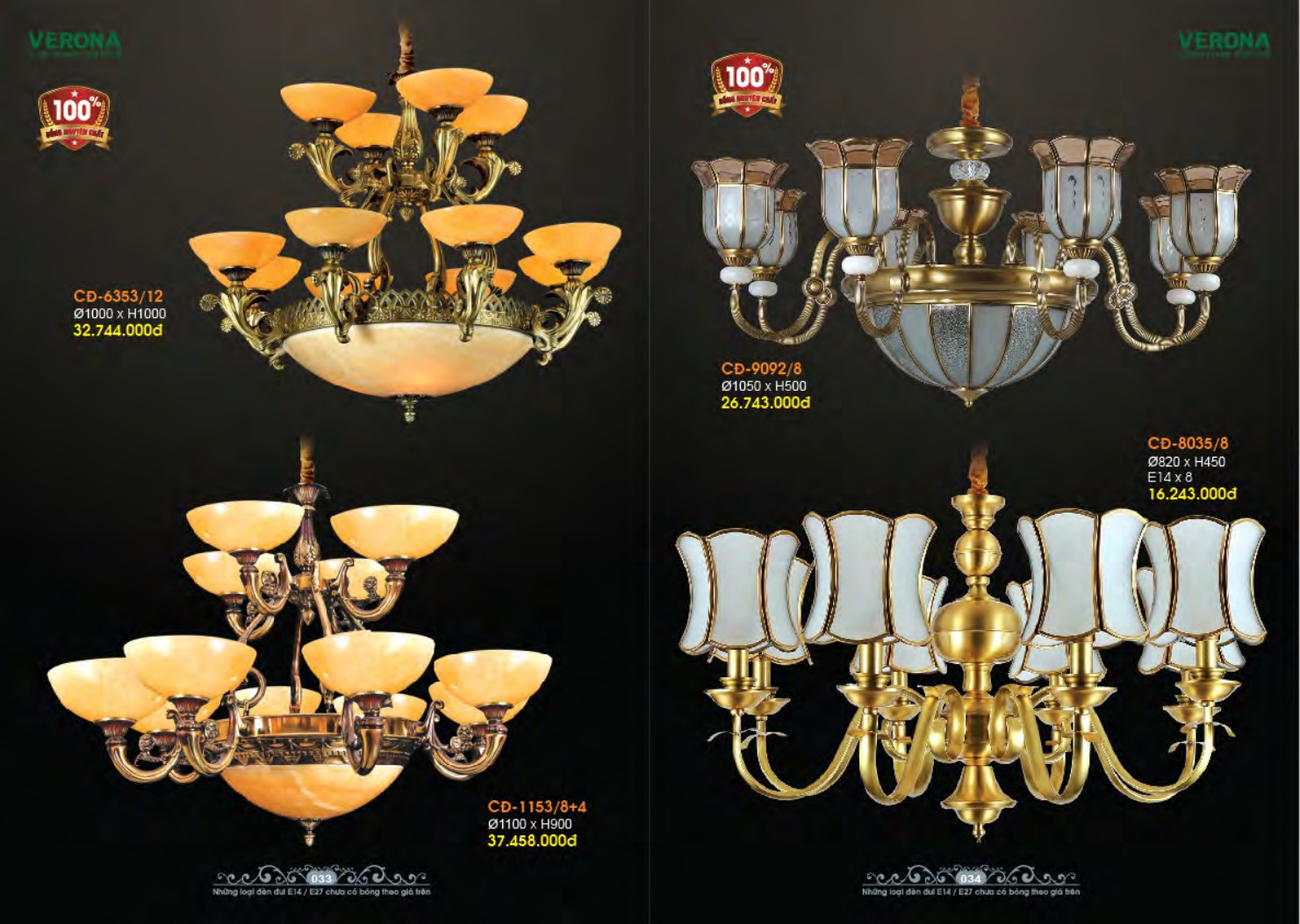 VERONA LIGHTING DECOR CATALOGUE 2023