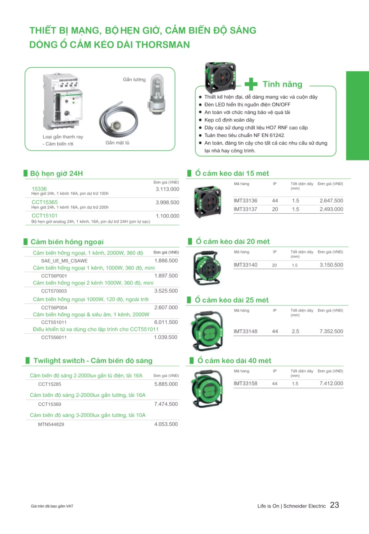 BẢNG GIÁ CÔNG TẮC Ổ CẮM, THIẾT BỊ ĐIỆN CAO CẤP SCHNEIDER ( Catalogue 2023 )