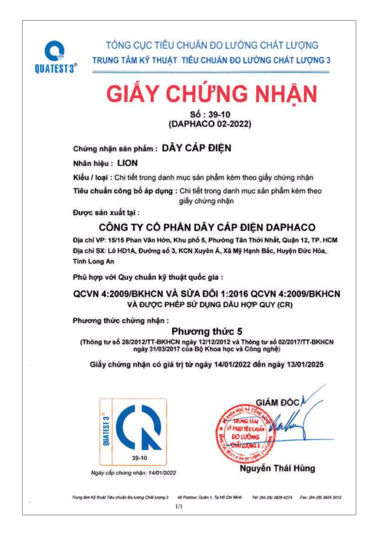 BẢNG GIÁ DÂY CÁP ĐIỆN LION ( Catalogue 2023 )