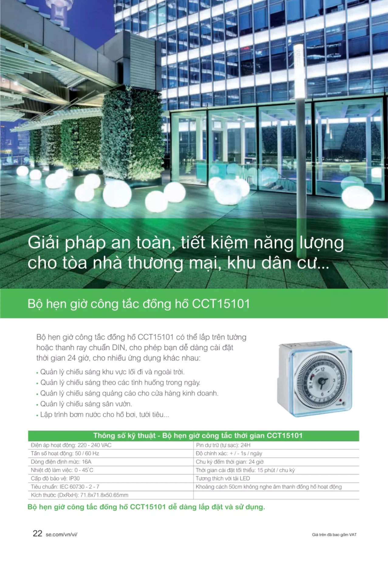 BẢNG GIÁ CÔNG TẮC Ổ CẮM, THIẾT BỊ ĐIỆN CAO CẤP SCHNEIDER ( Catalogue 2023 )