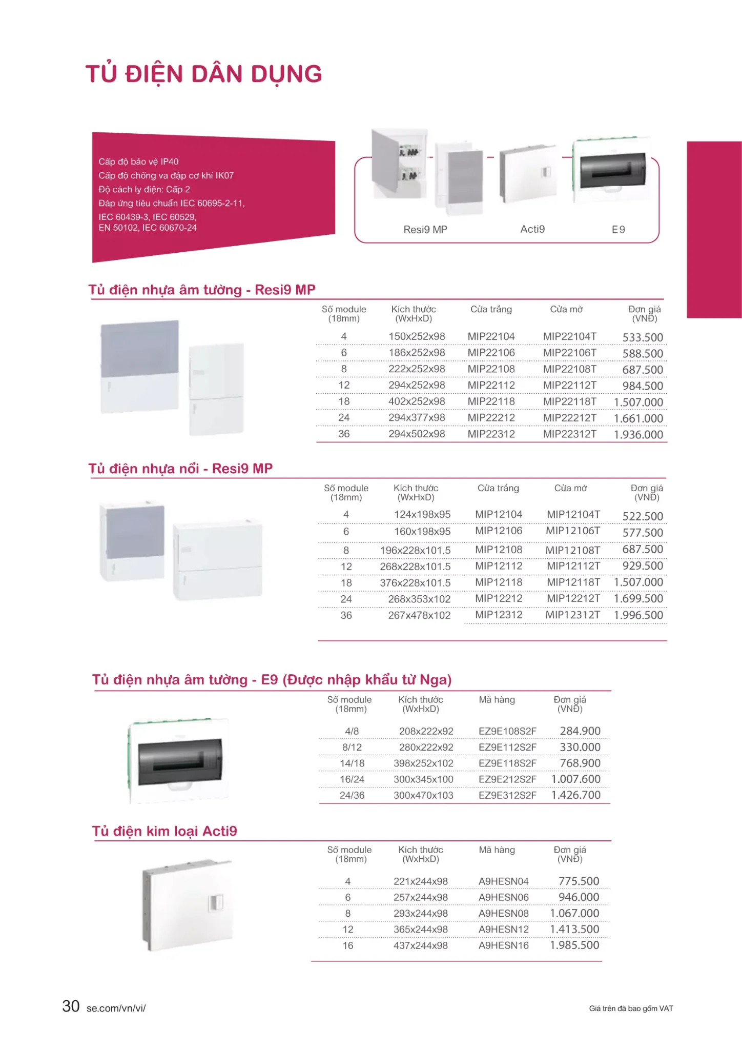 BẢNG GIÁ CÔNG TẮC Ổ CẮM, THIẾT BỊ ĐIỆN CAO CẤP SCHNEIDER ( Catalogue 2023 )