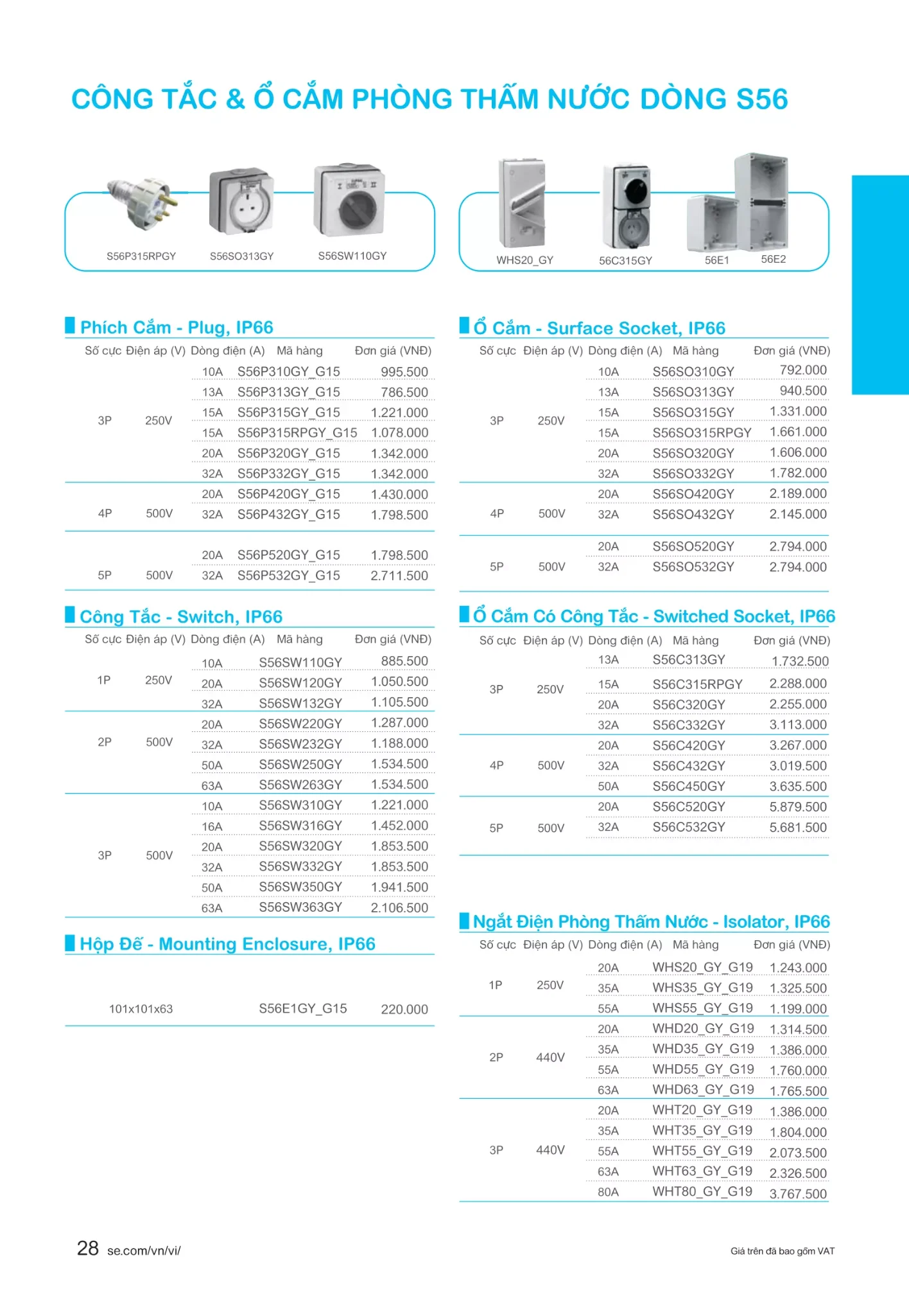 BẢNG GIÁ CÔNG TẮC Ổ CẮM, THIẾT BỊ ĐIỆN CAO CẤP SCHNEIDER ( Catalogue 2023 )