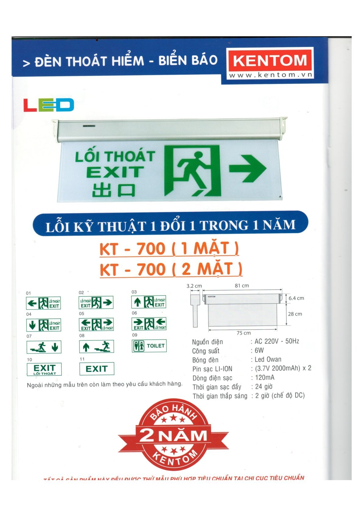 Đèn EXIT & Đèn sạc KENTOM ( Catalogue 2024 )