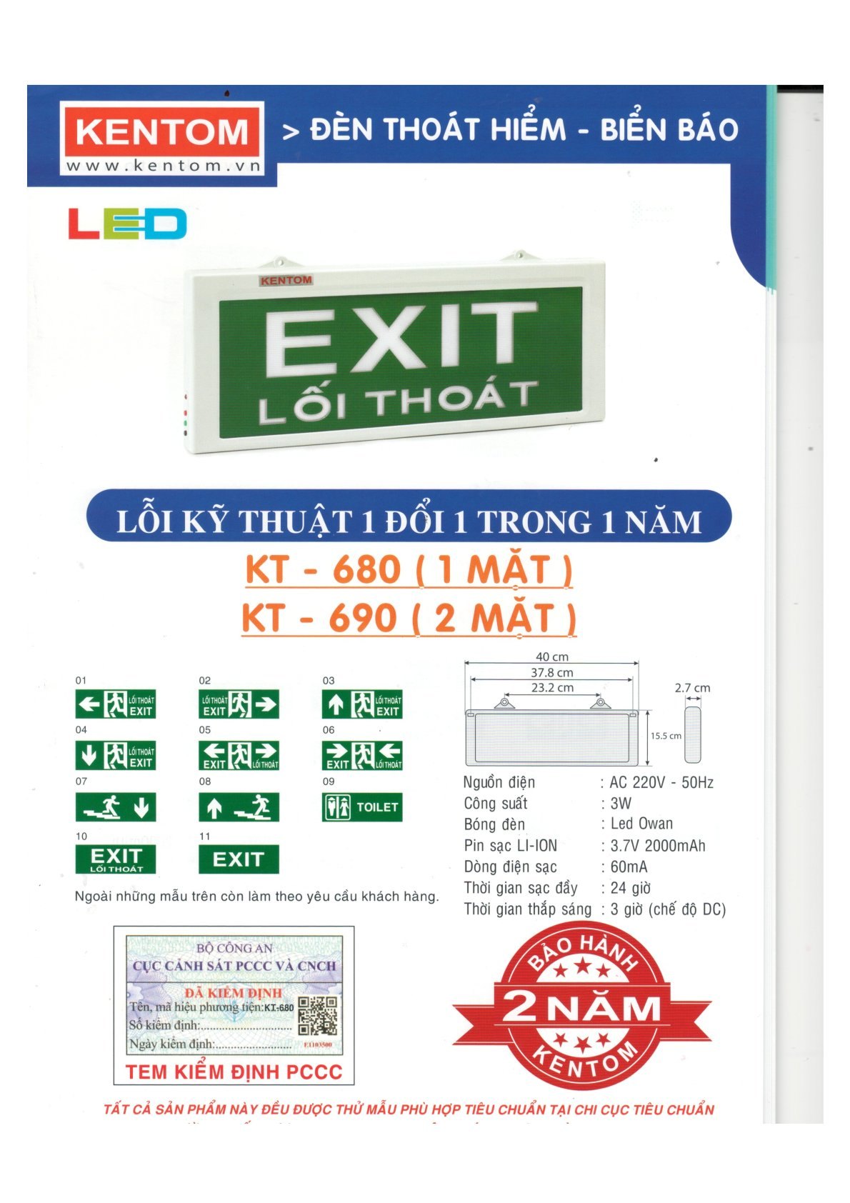 Đèn EXIT & Đèn sạc KENTOM ( Catalogue 2024 )