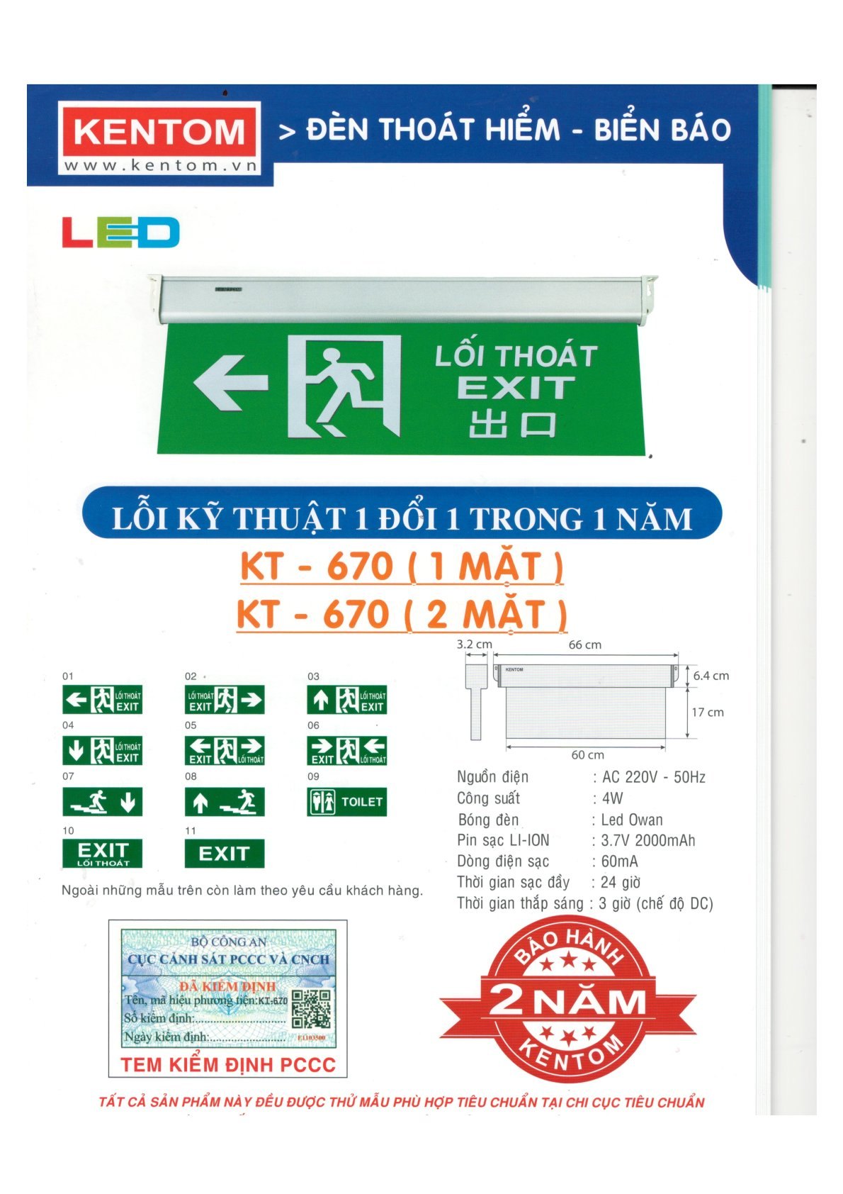 Đèn EXIT & Đèn sạc KENTOM ( Catalogue 2024 )