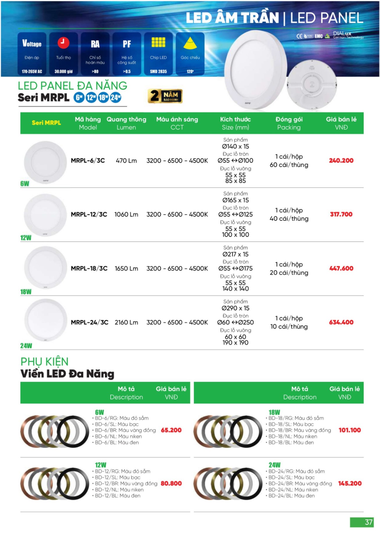 Bảng giá Đèn LED & Thiết bị điện MPE (Catalogue 2024)