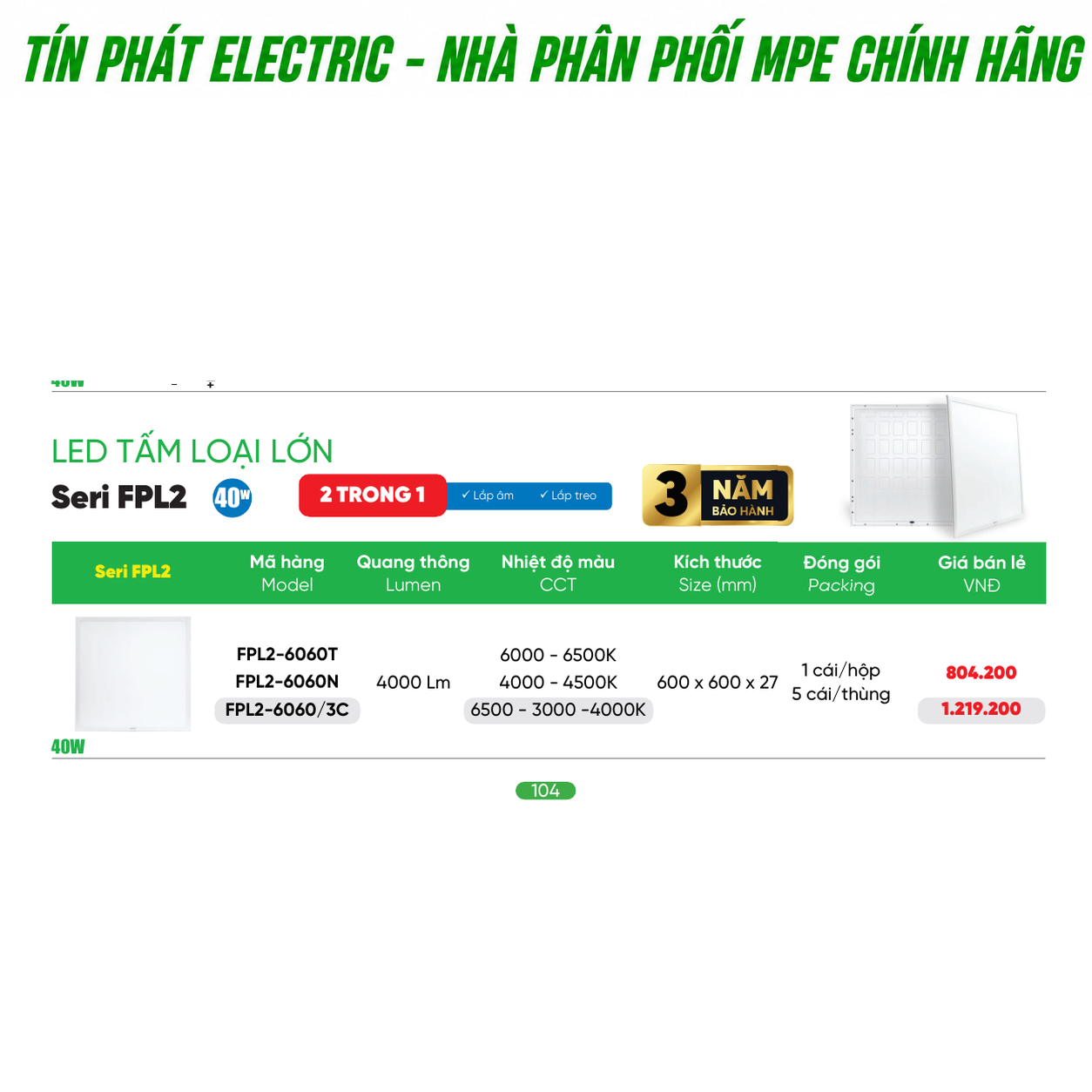 Bảng Giá LED Tấm MPE Series LCR 40W