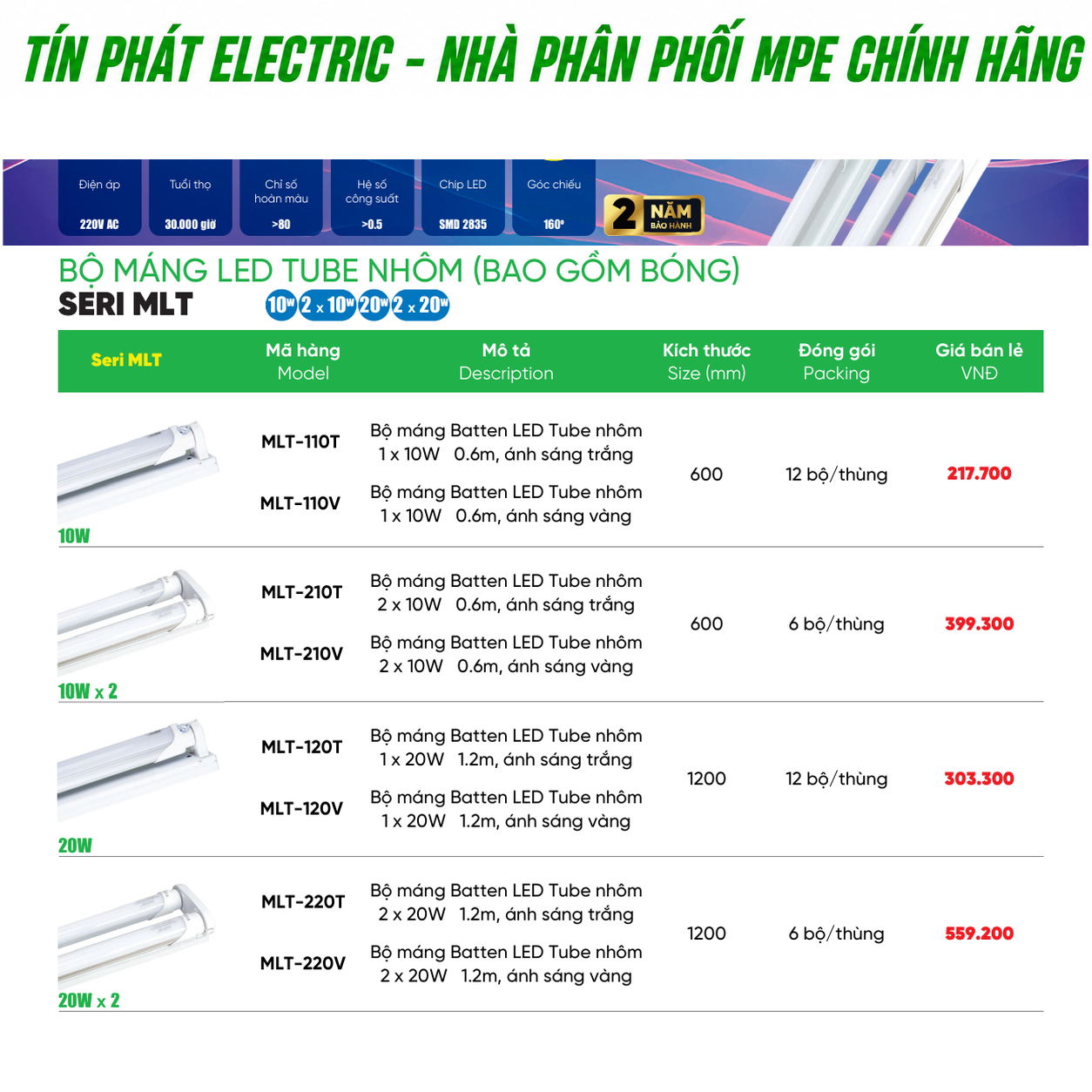 Bảng Giá LED Tube MPE Series EMDK