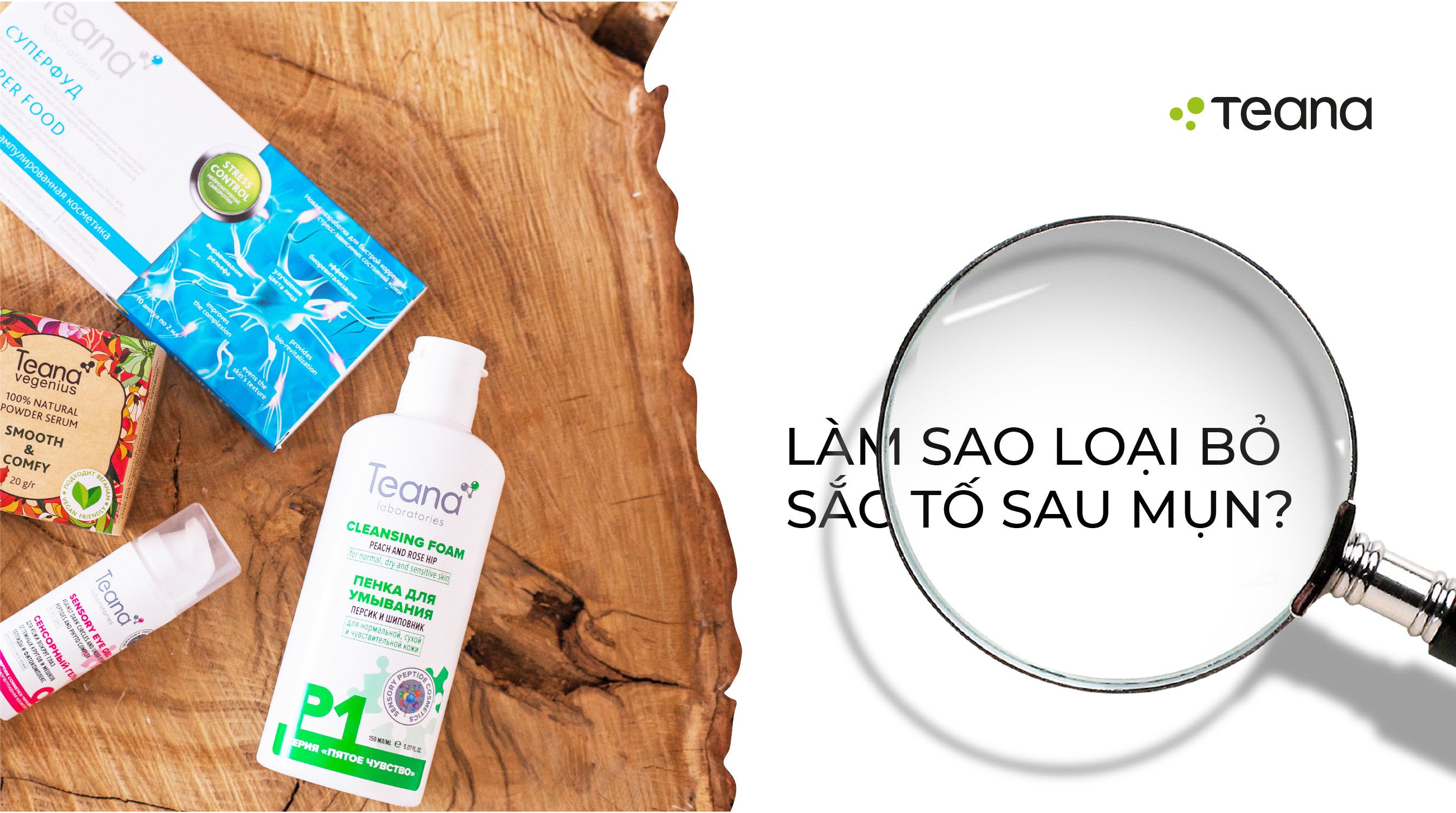 LÀM SAO ĐỂ LOẠI BỎ SẮC TỐ SAU MỤN 