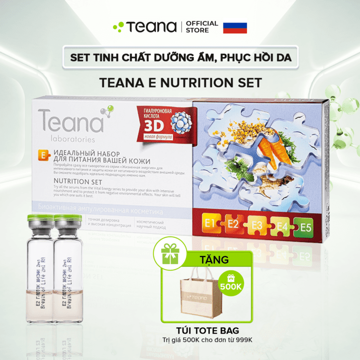 Set serum E Teana Nutrition